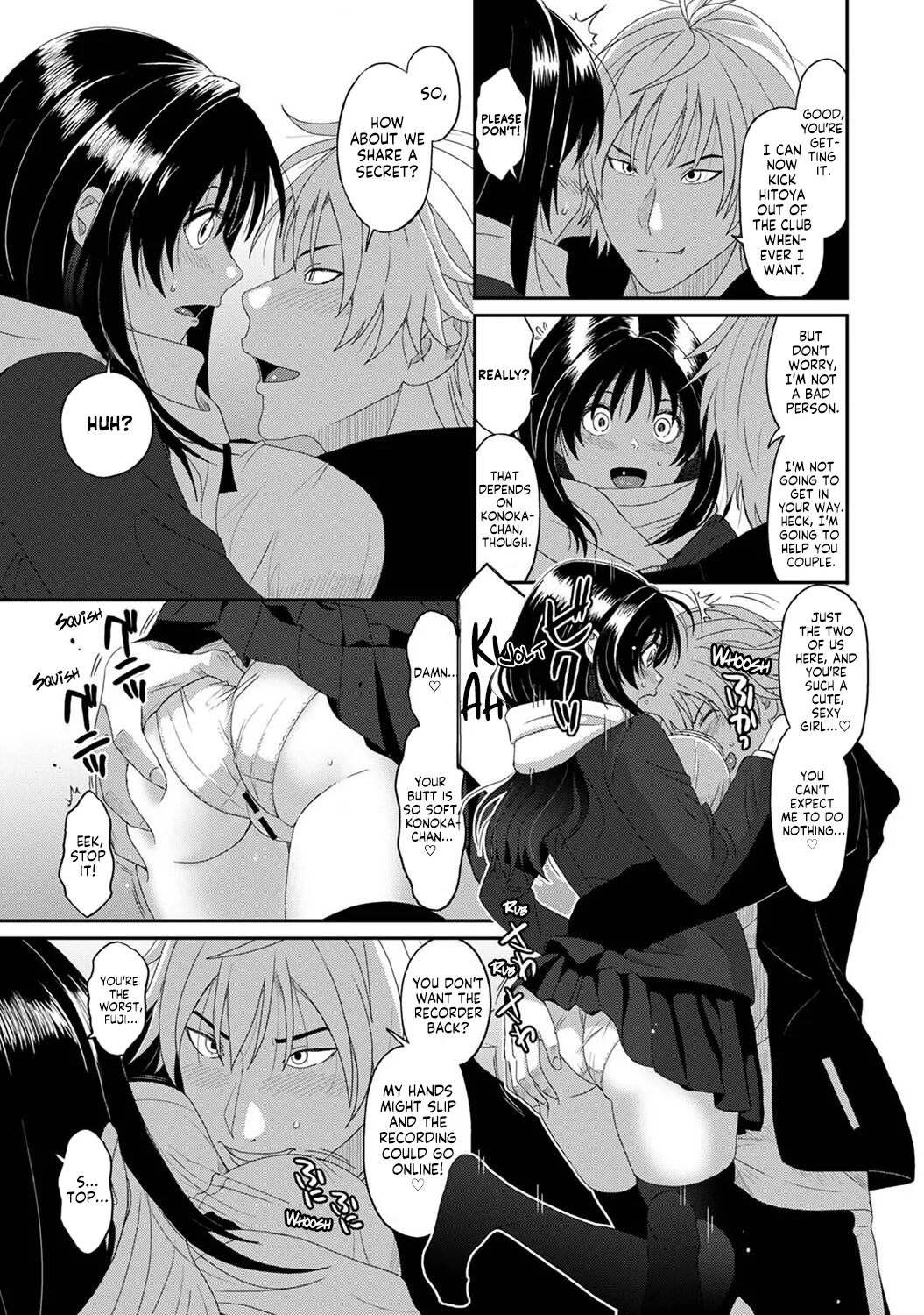 Konoka Press Ch. 2 - Page 6