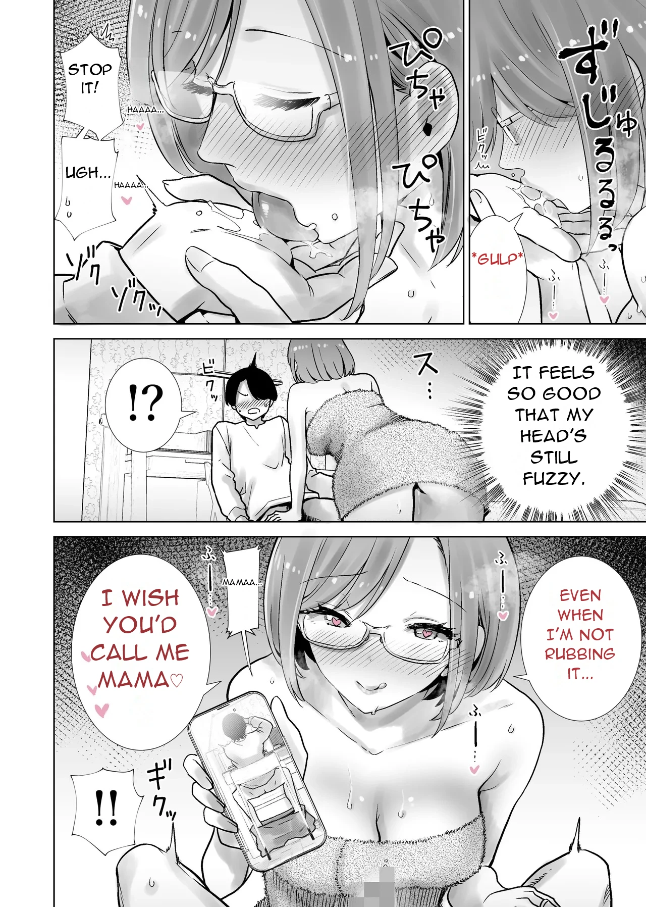 Gibo no Omocha ni Sareta Boku | I Was My StepMother's Toy page 11 full