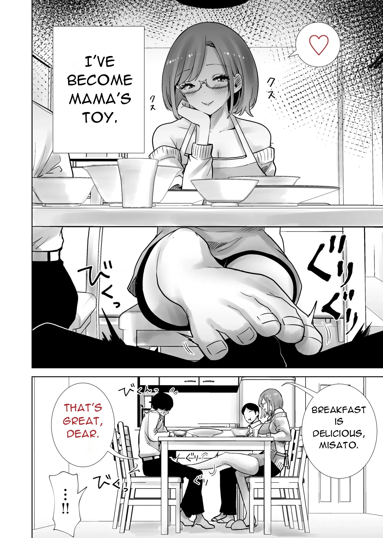 Page 13 of Gibo no Omocha ni Sareta Boku | I Was My StepMother's Toy