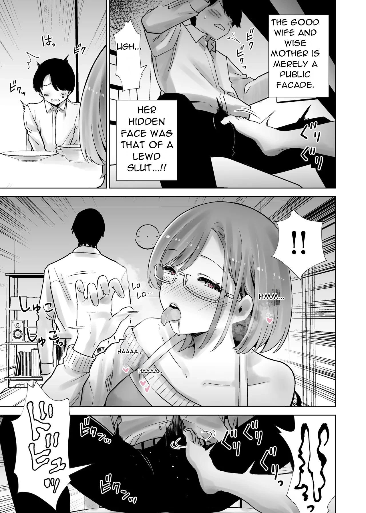 Gibo no Omocha ni Sareta Boku | I Was My StepMother's Toy page 14 full