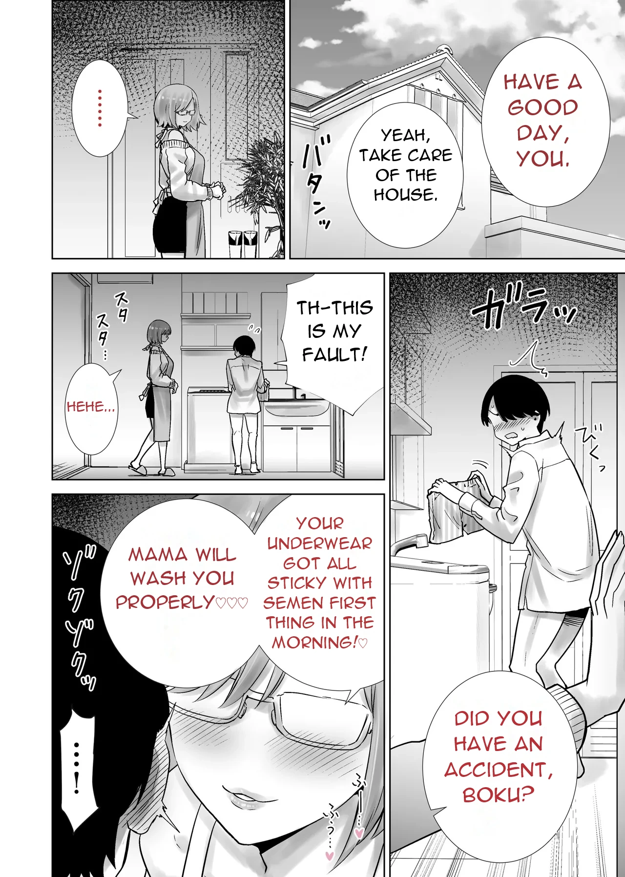 Gibo no Omocha ni Sareta Boku | I Was My StepMother's Toy page 15 full
