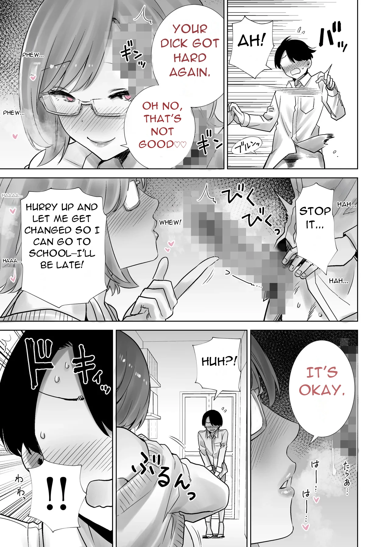 Page 16 of Gibo no Omocha ni Sareta Boku | I Was My StepMother's Toy