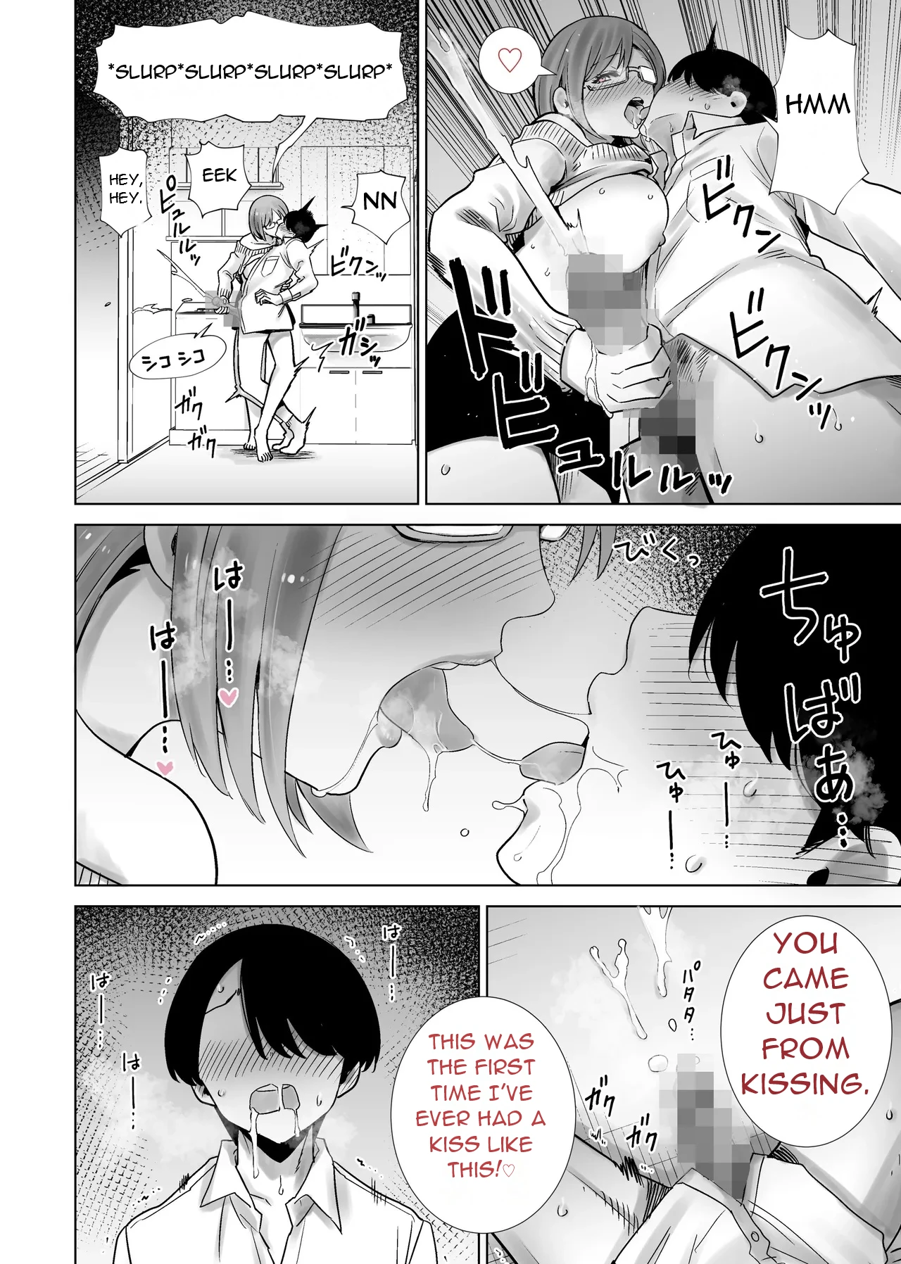 Page 19 of Gibo no Omocha ni Sareta Boku | I Was My StepMother's Toy