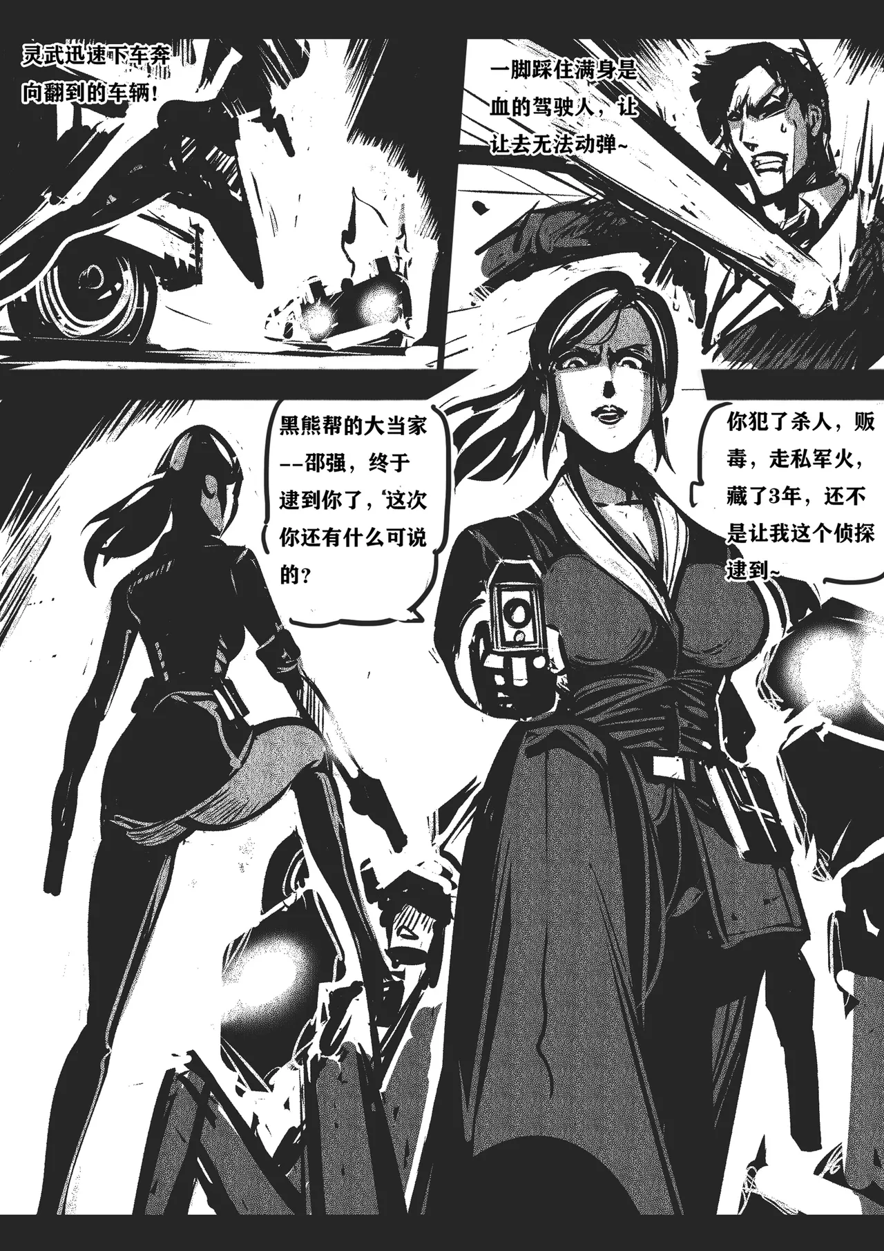 Preview page 3