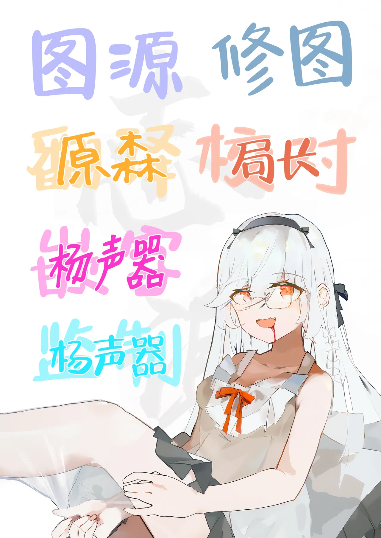 Page 34 of Yoridori Midori no Amaama Gohoushi + Omakebon | 任君挑选青绿的甜甜蜜蜜侍奉+附赠特典