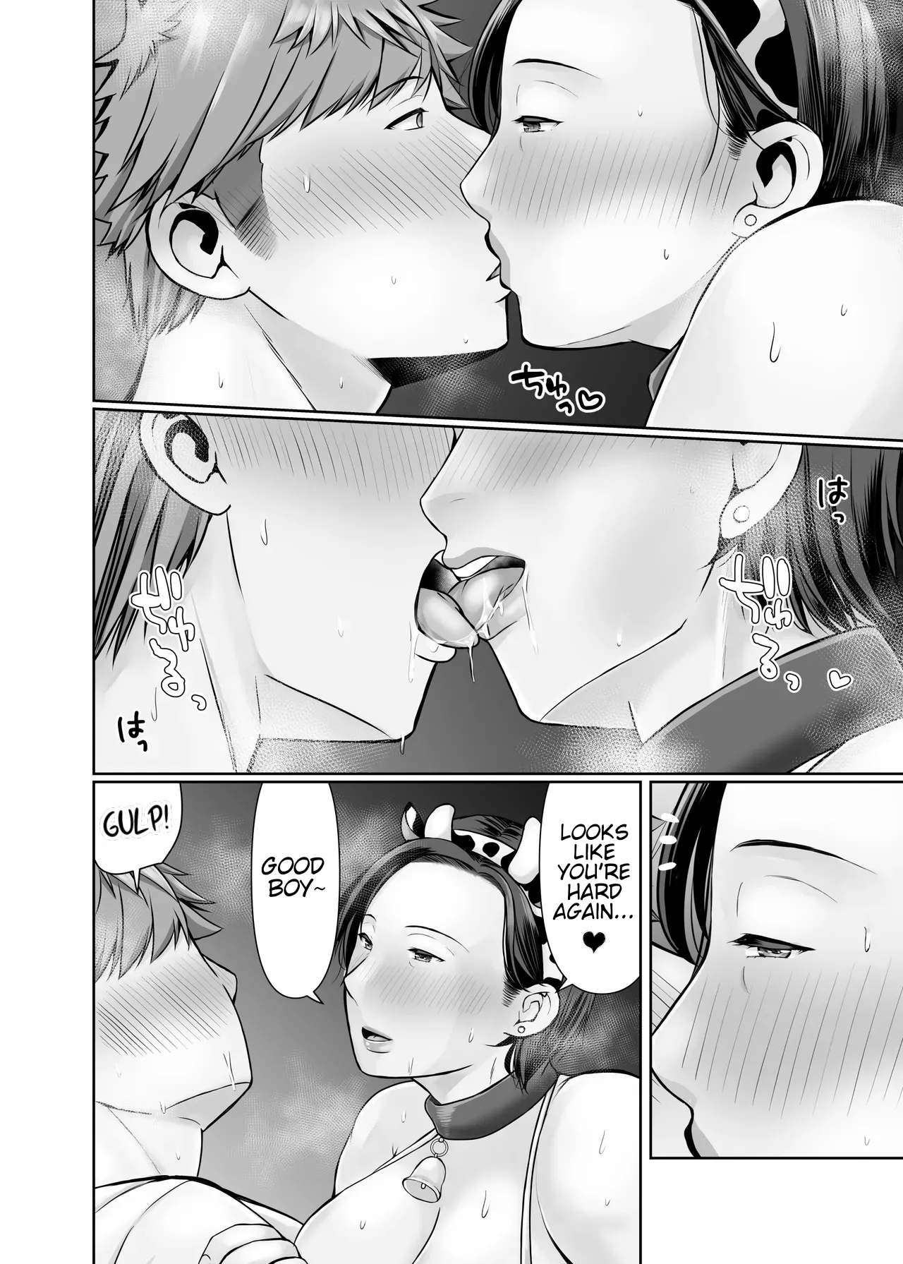 Hitorigurashi no Musuko ni Semararete... | My son, who lives on his own, talked me into it... page 120 full