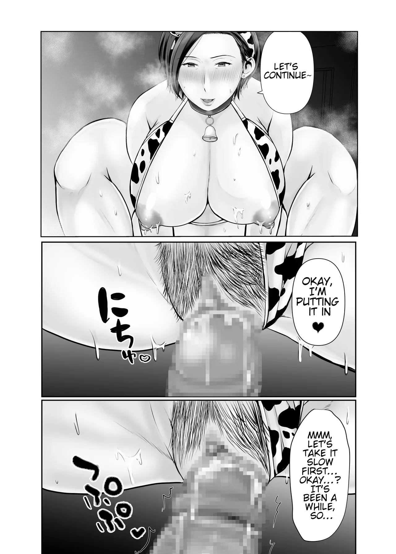 Page 121 of Hitorigurashi no Musuko ni Semararete... | My son, who lives on his own, talked me into it...