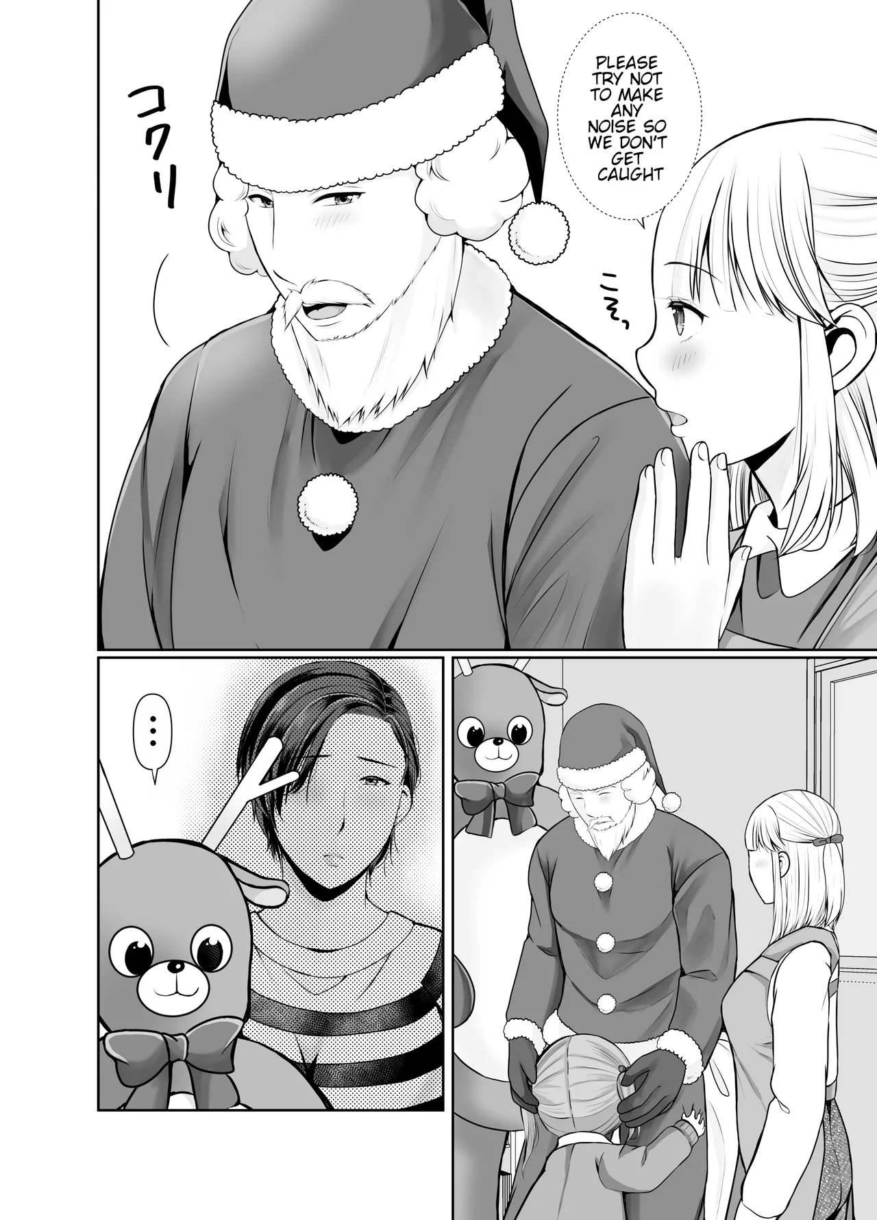 Page 134 of Hitorigurashi no Musuko ni Semararete... | My son, who lives on his own, talked me into it...