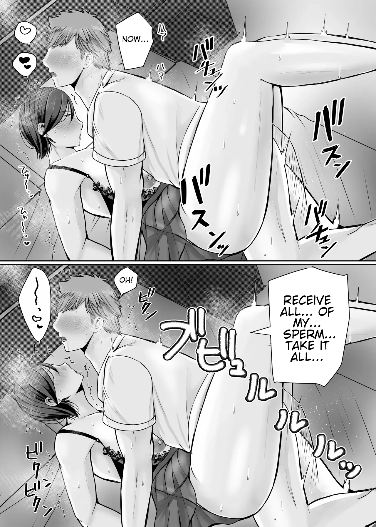 Page 75 of Hitorigurashi no Musuko ni Semararete... | My son, who lives on his own, talked me into it...