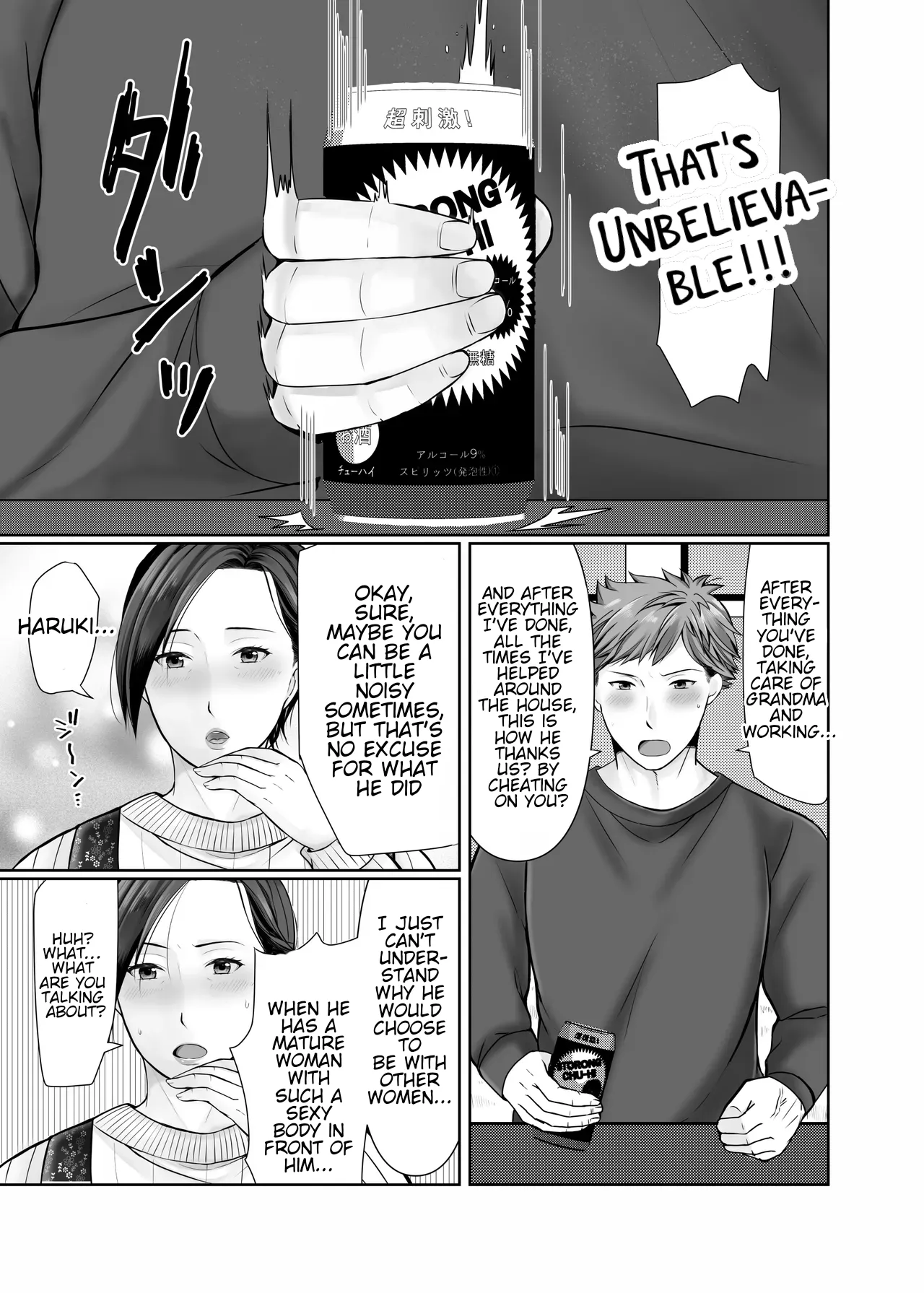 Page 8 of Hitorigurashi no Musuko ni Semararete... | My son, who lives on his own, talked me into it...