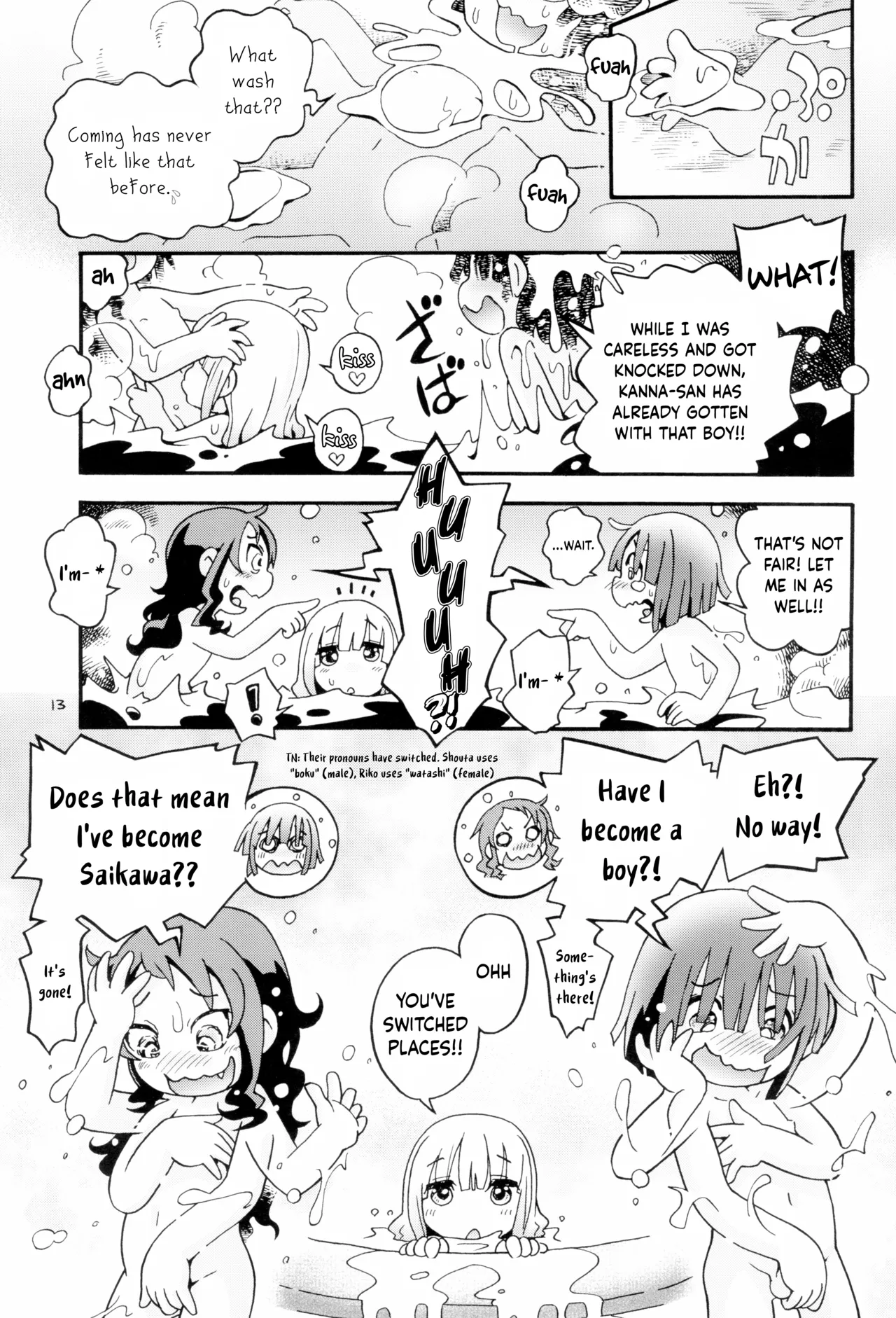 Torori Yu kagen Oniku kagen | Perfect lotion-y bath water, perfectly soft skin page 13 full