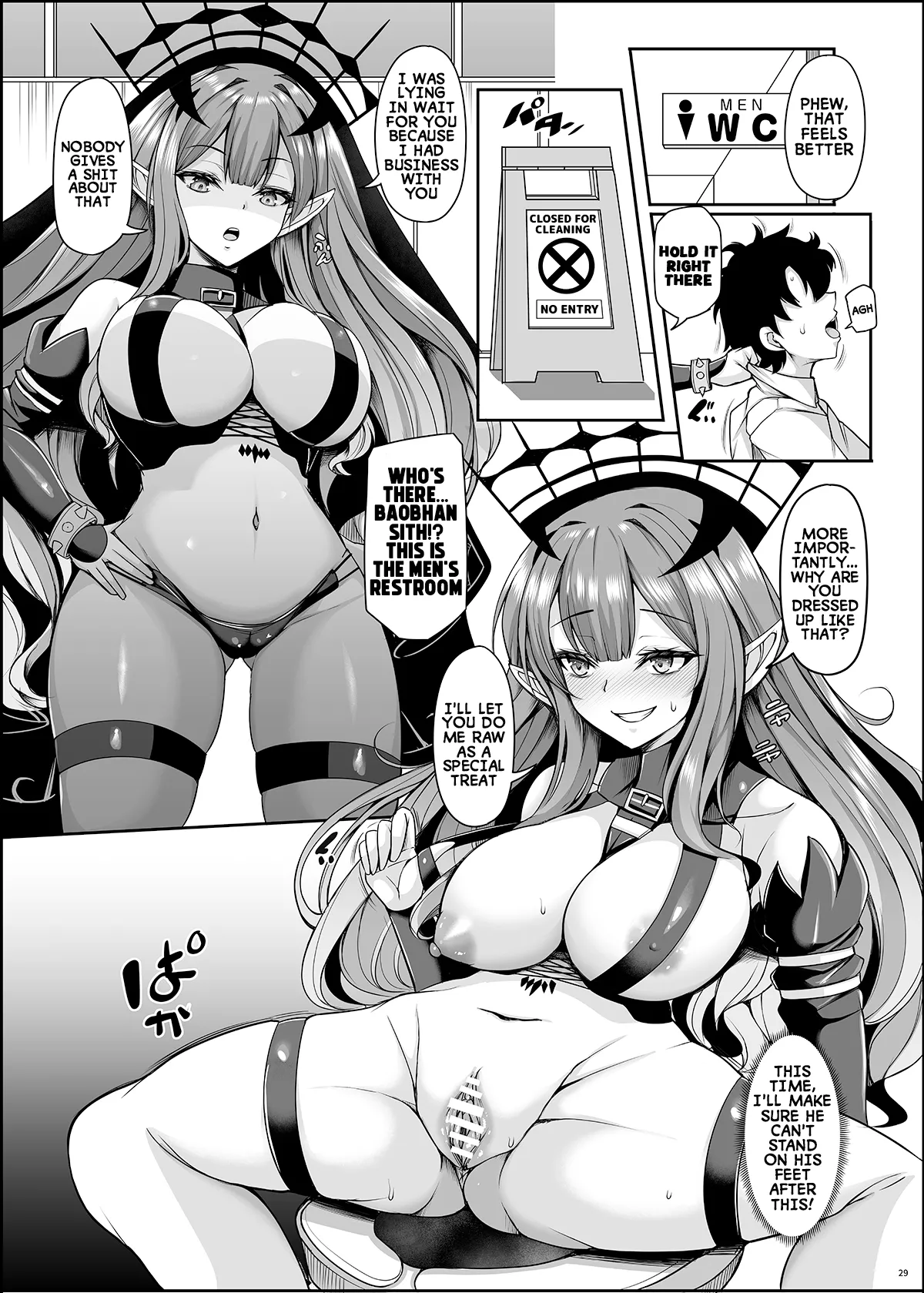 Page 28 of Joou Heika wa Boku no Oku-san Oujo-sama mo Boku no Kanojo | Her Majesty the Queen is my wife, and the princess is my girlfriend