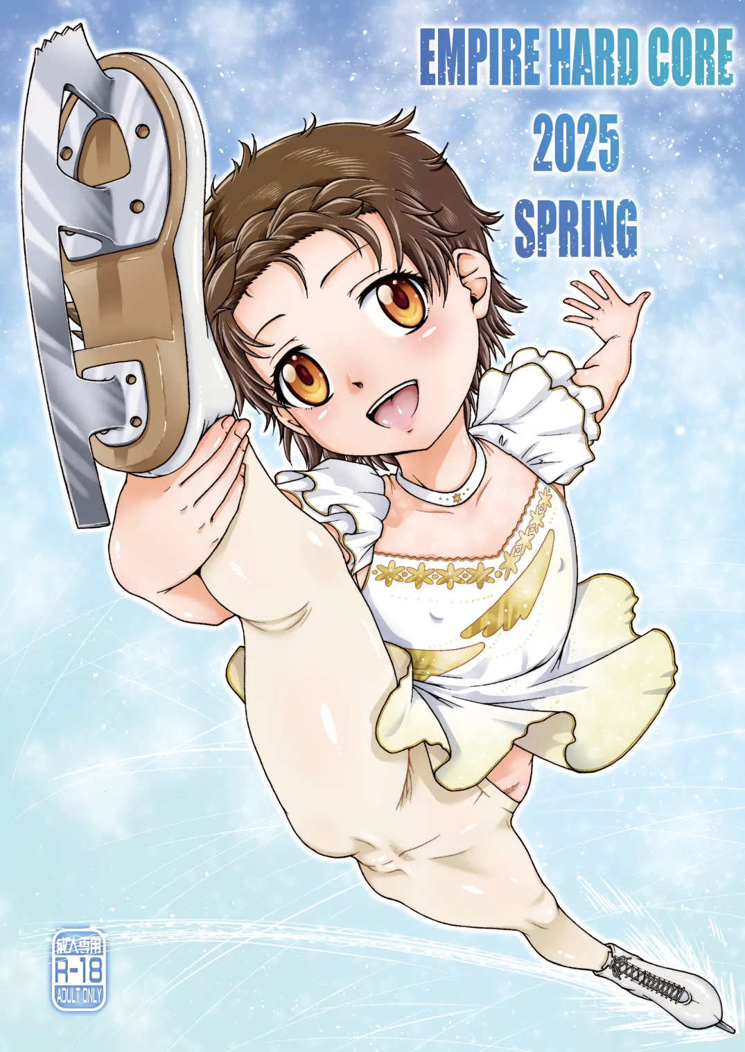 Page 1 of EMPIRE HARD CORE 2025 SPRING