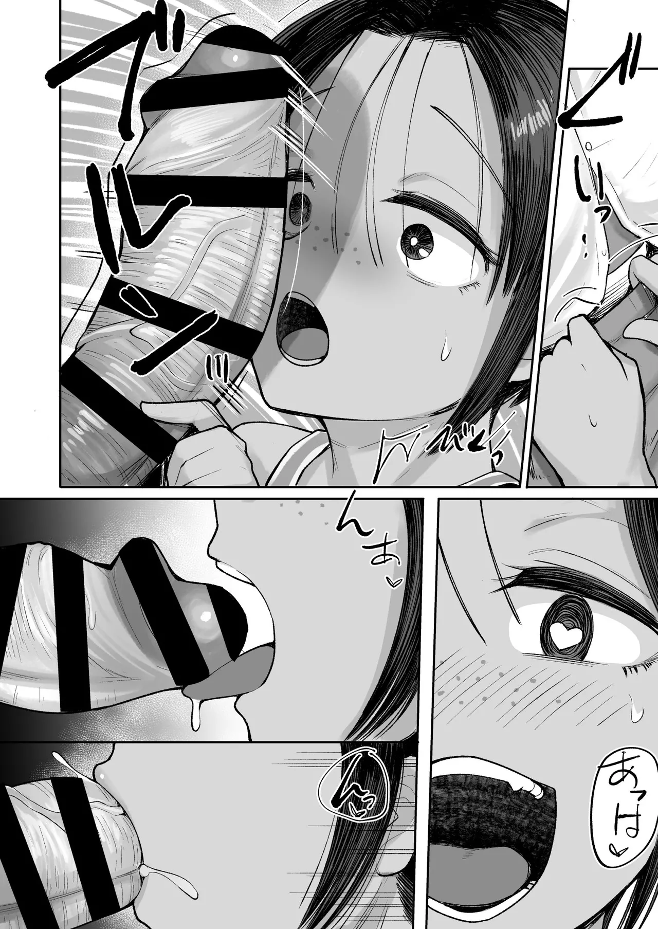 Page 28 of Mou, Koitsu de Ikka. Seiyoku Tsuyotsuyo Boyish Kouhai Nanka Zenzen Suki ja Nai