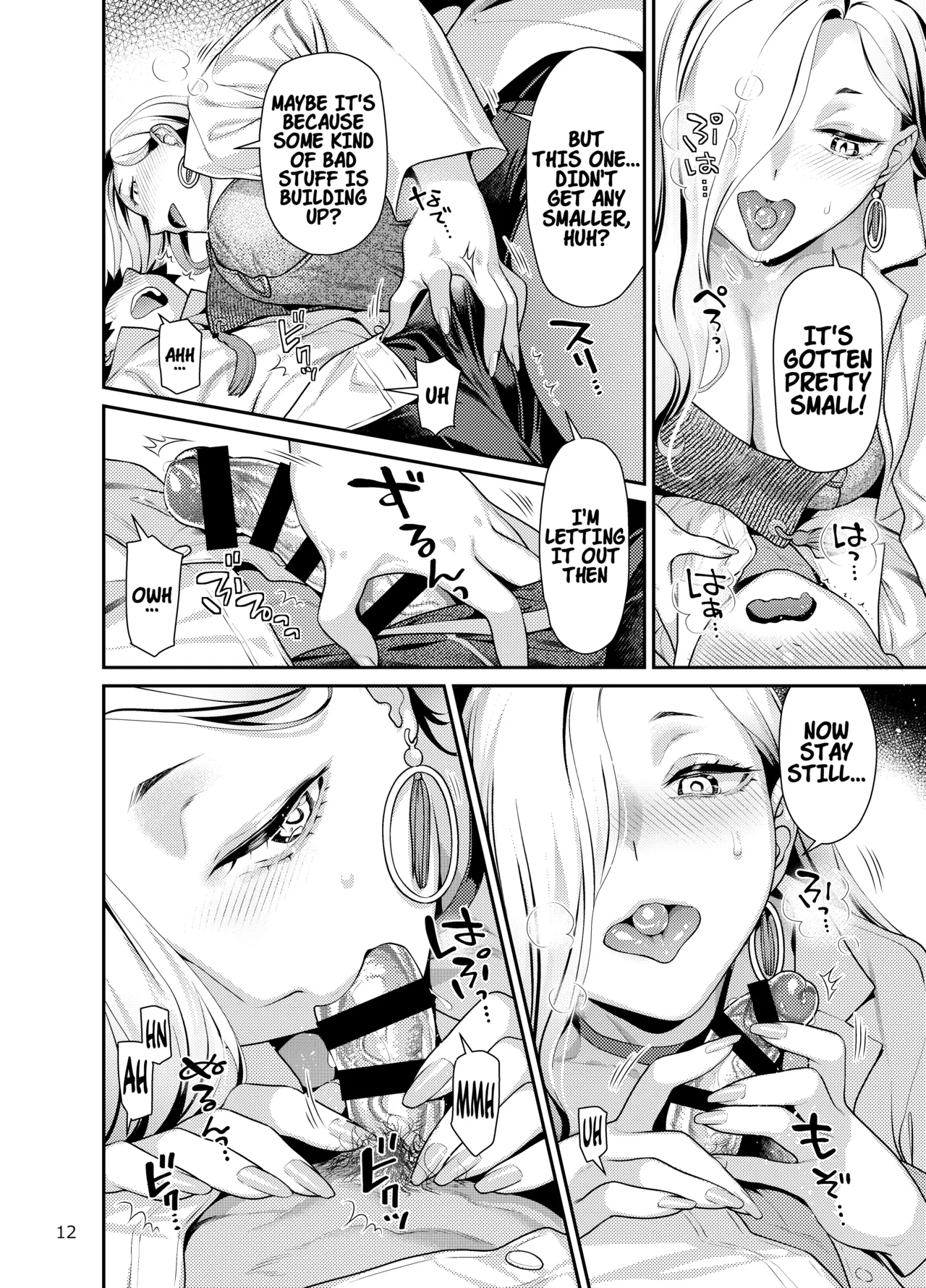 Page 11 of Hokenshitsu no Omi-san | Mrs. Snake at the nurse office