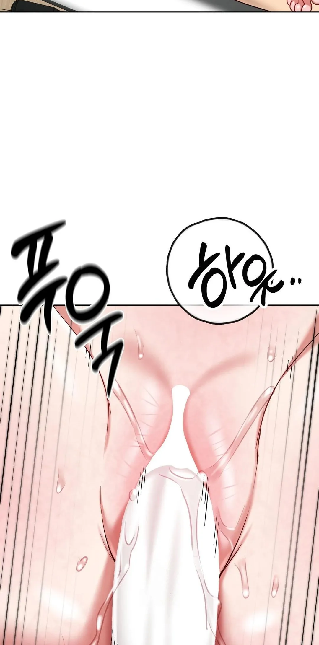 【韩漫】女教授的秘密账号17-22 AI翻译 - Page 74