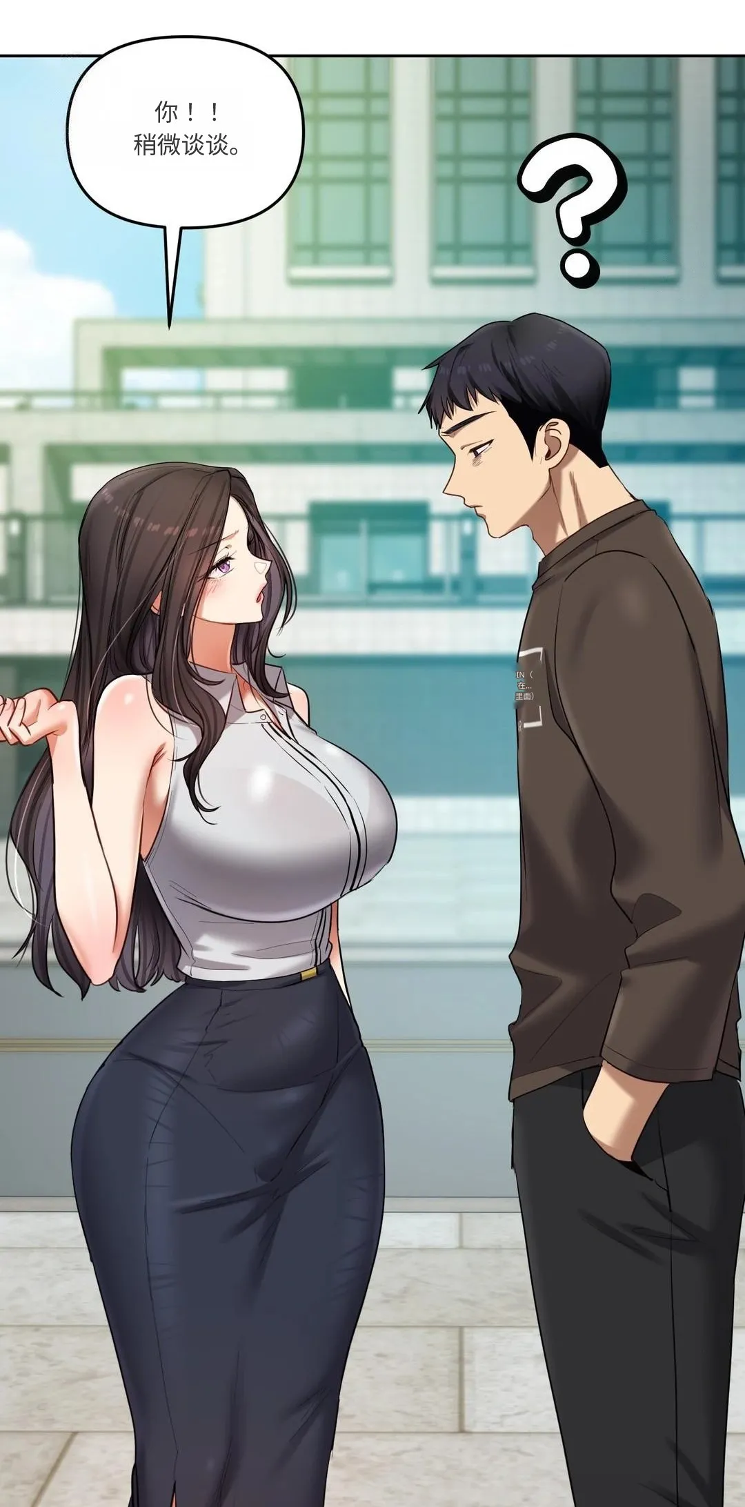 【韩漫】女教授的秘密账号17-22 AI翻译 - Page 94
