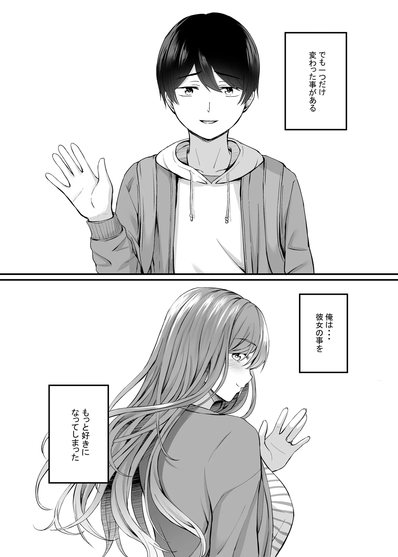 Page 42 of Hitozuma to Onsen de Icha Love SEX ga Tomerarenai! Soushuuhen