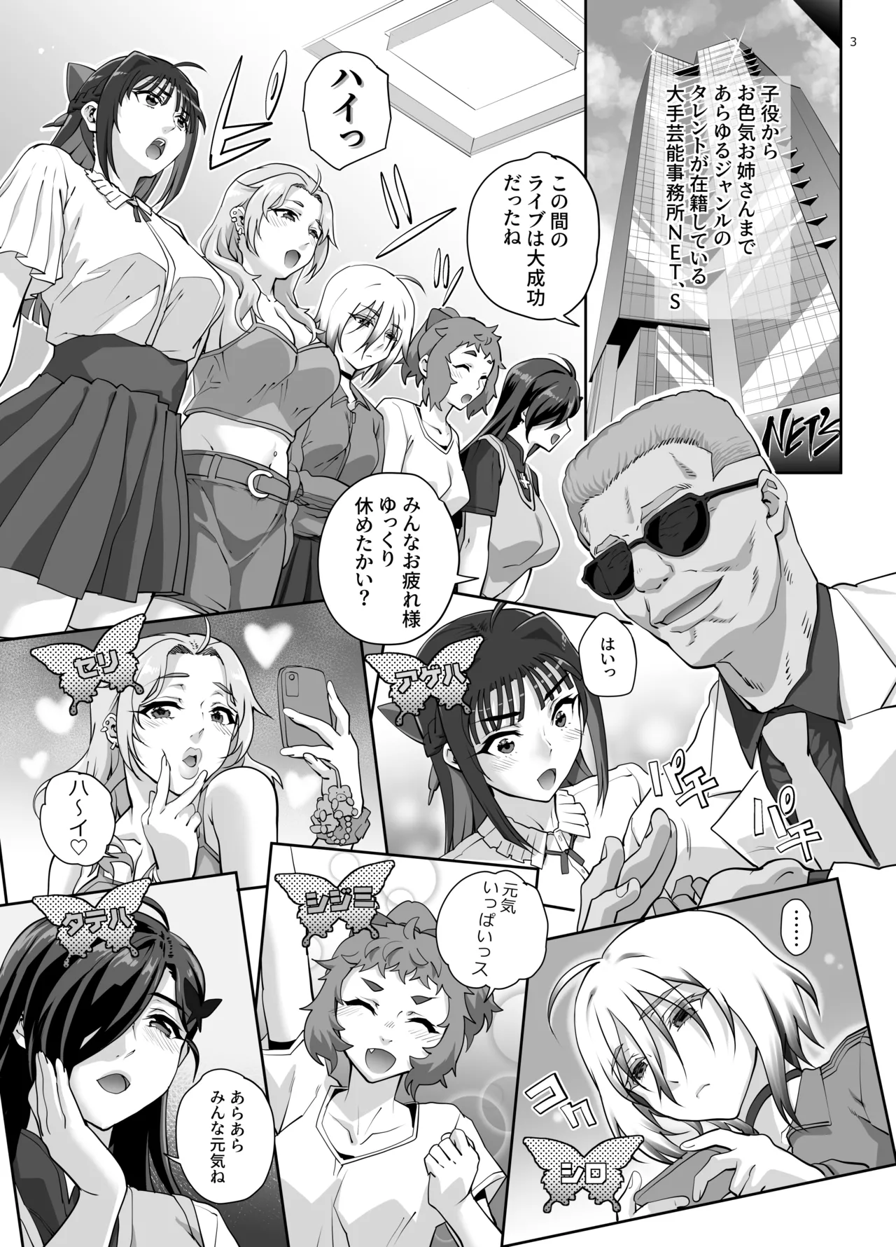 Preview page 4