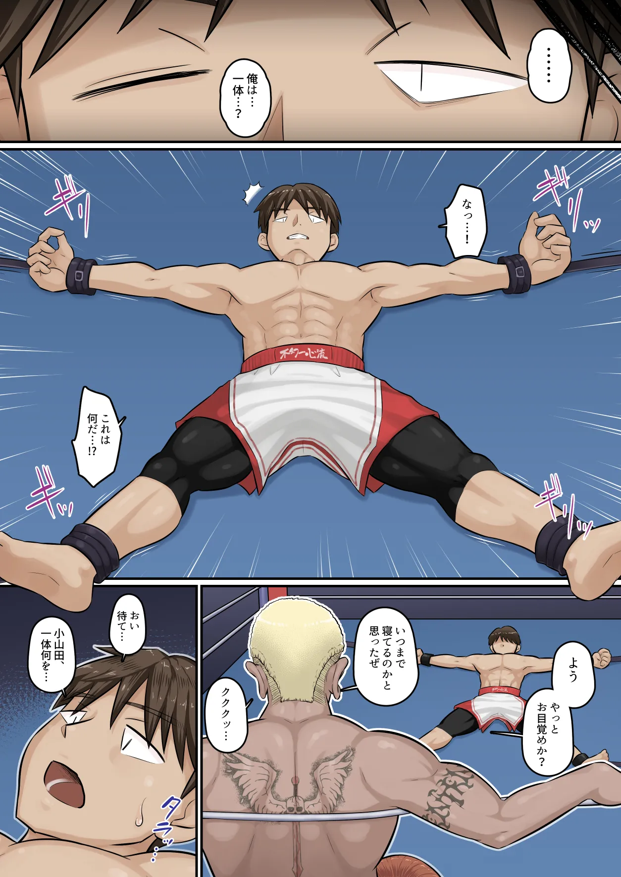 Osananajimi Kanojo ga Doujouyaburi ni Omochikaeri Sarete, Ikkagetsu-kan Gattsuri Tanetsuke Sareru Ohanashi. 5 - Page 13
