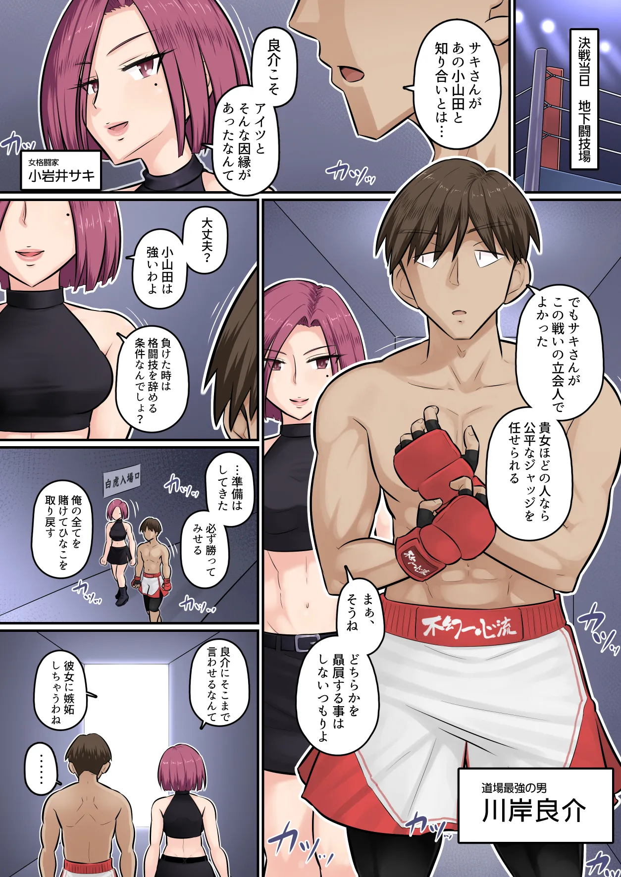 Preview page 2
