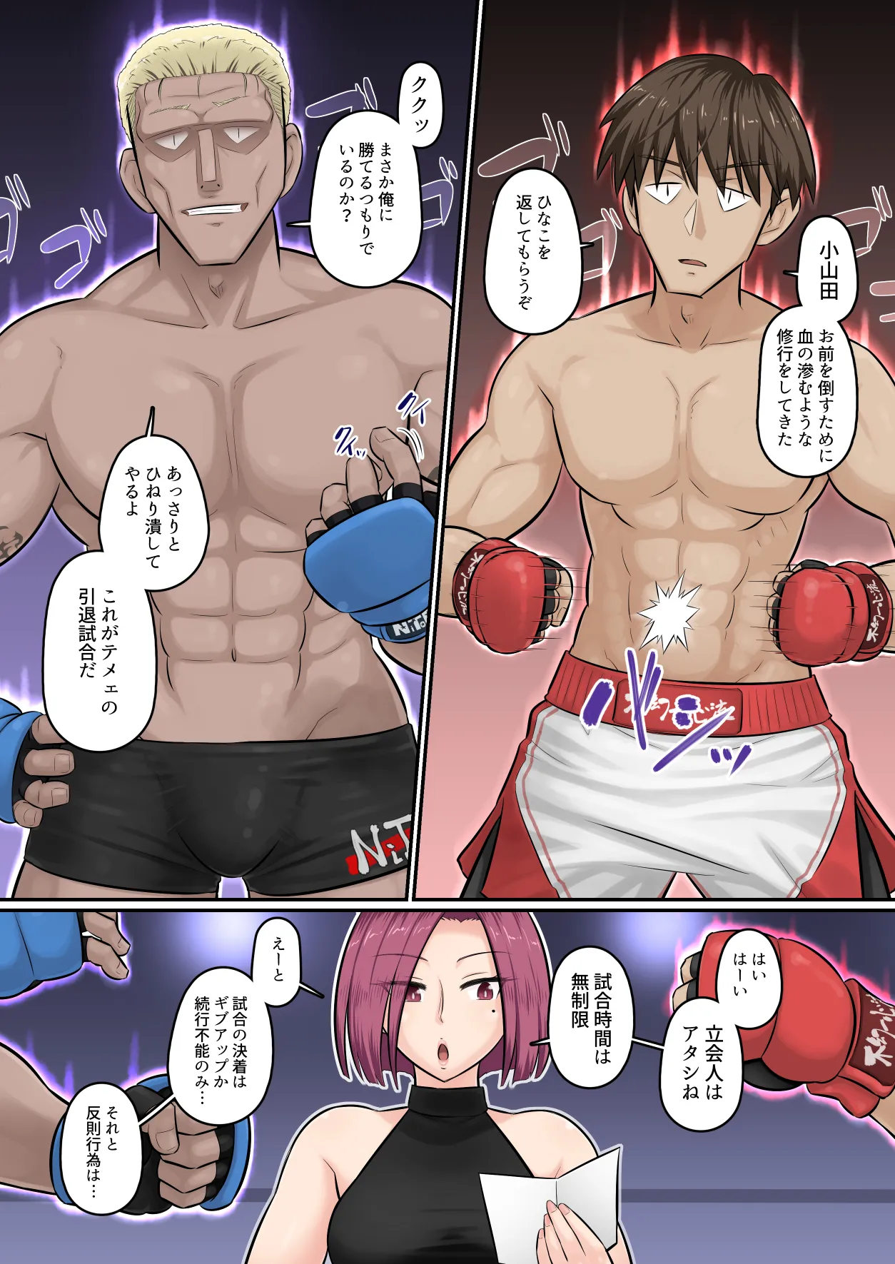 Preview page 5