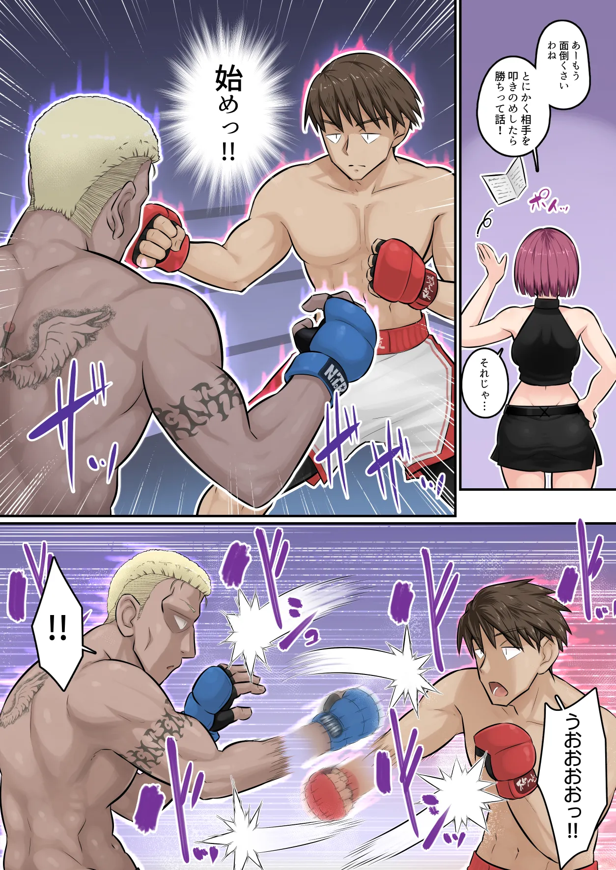 Preview page 6