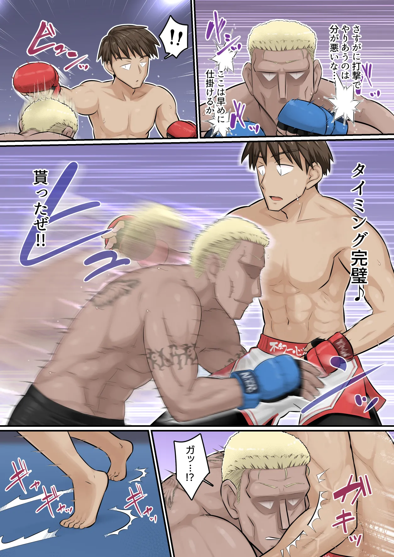 Preview page 7