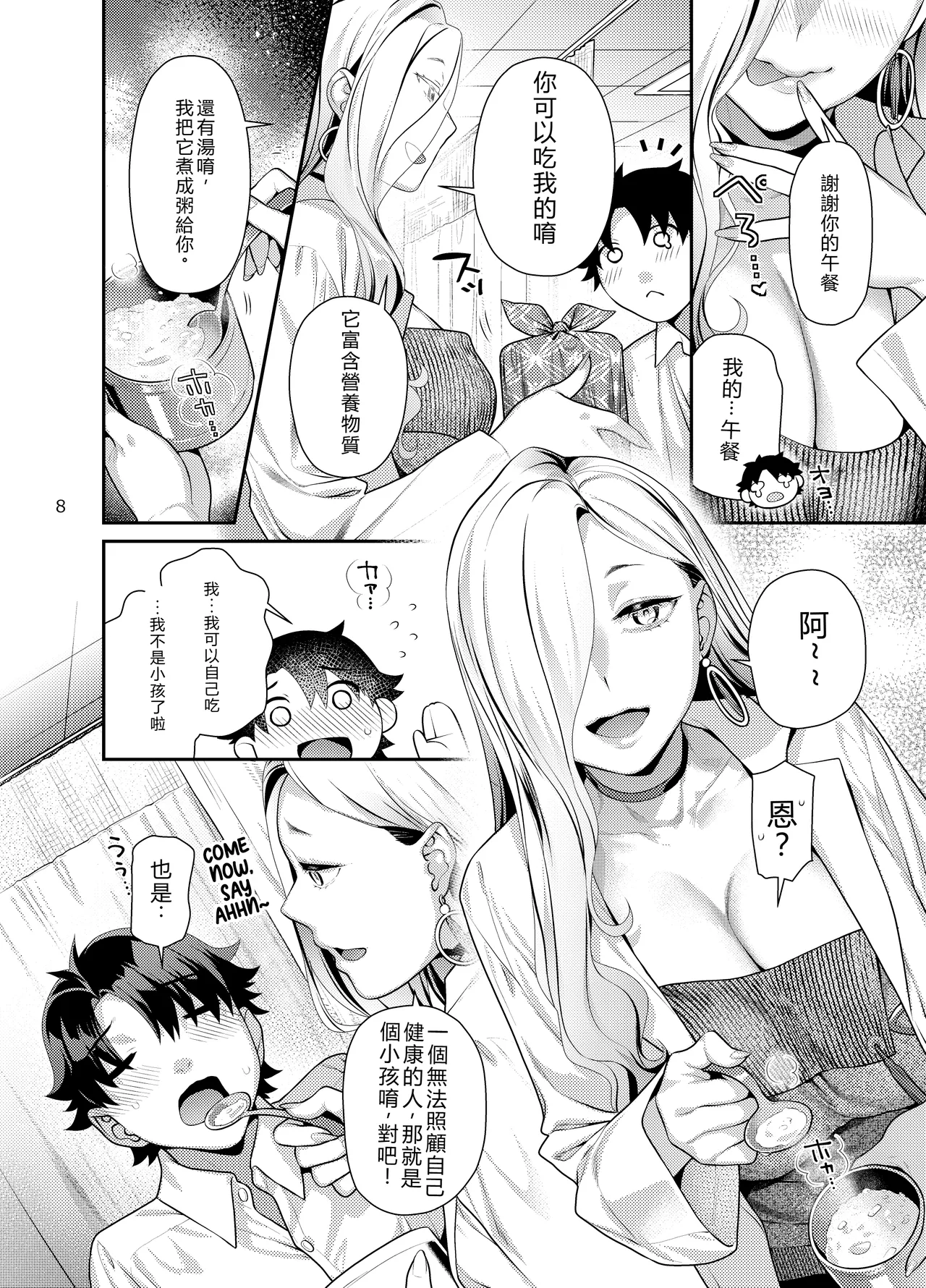Preview page 7