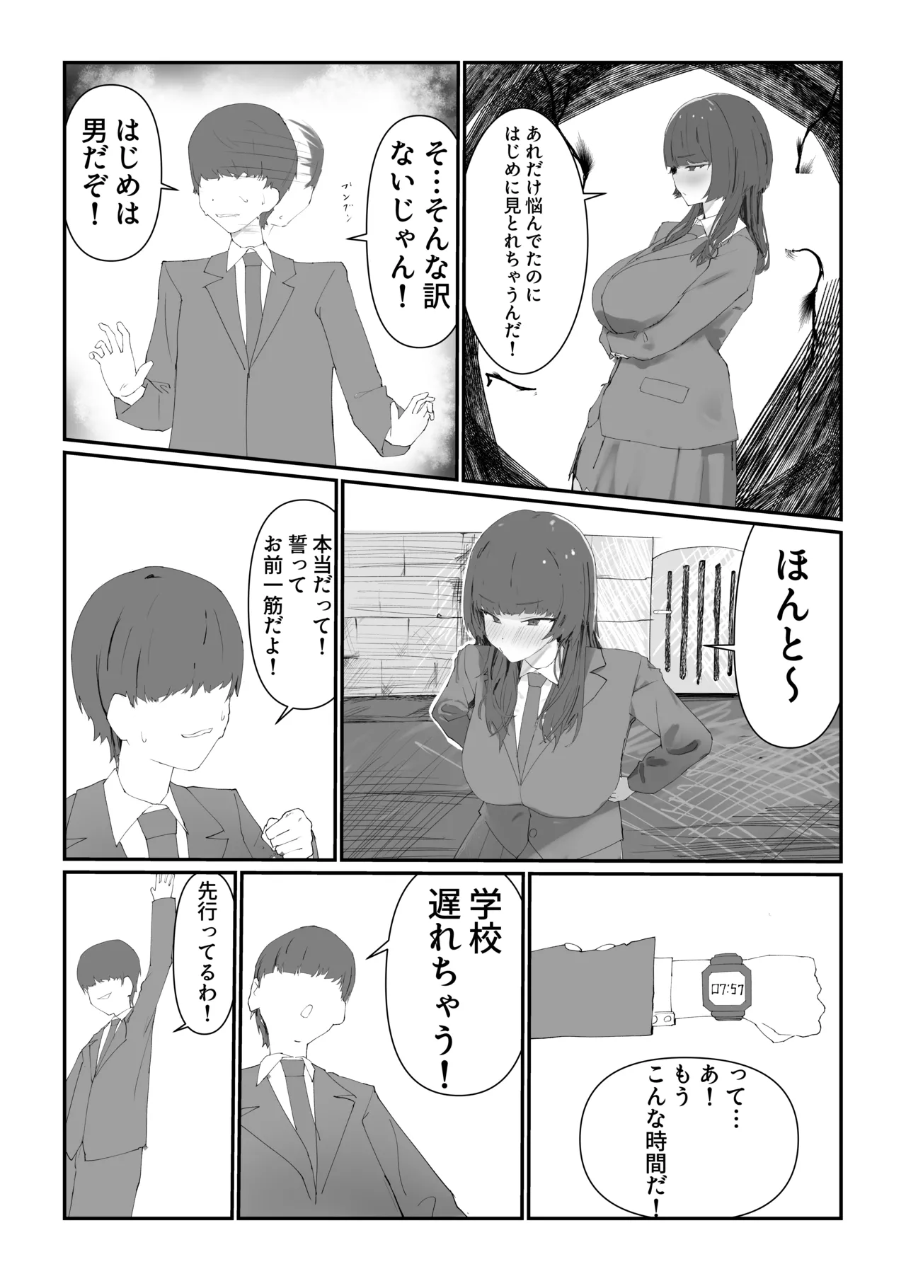 Preview page 7