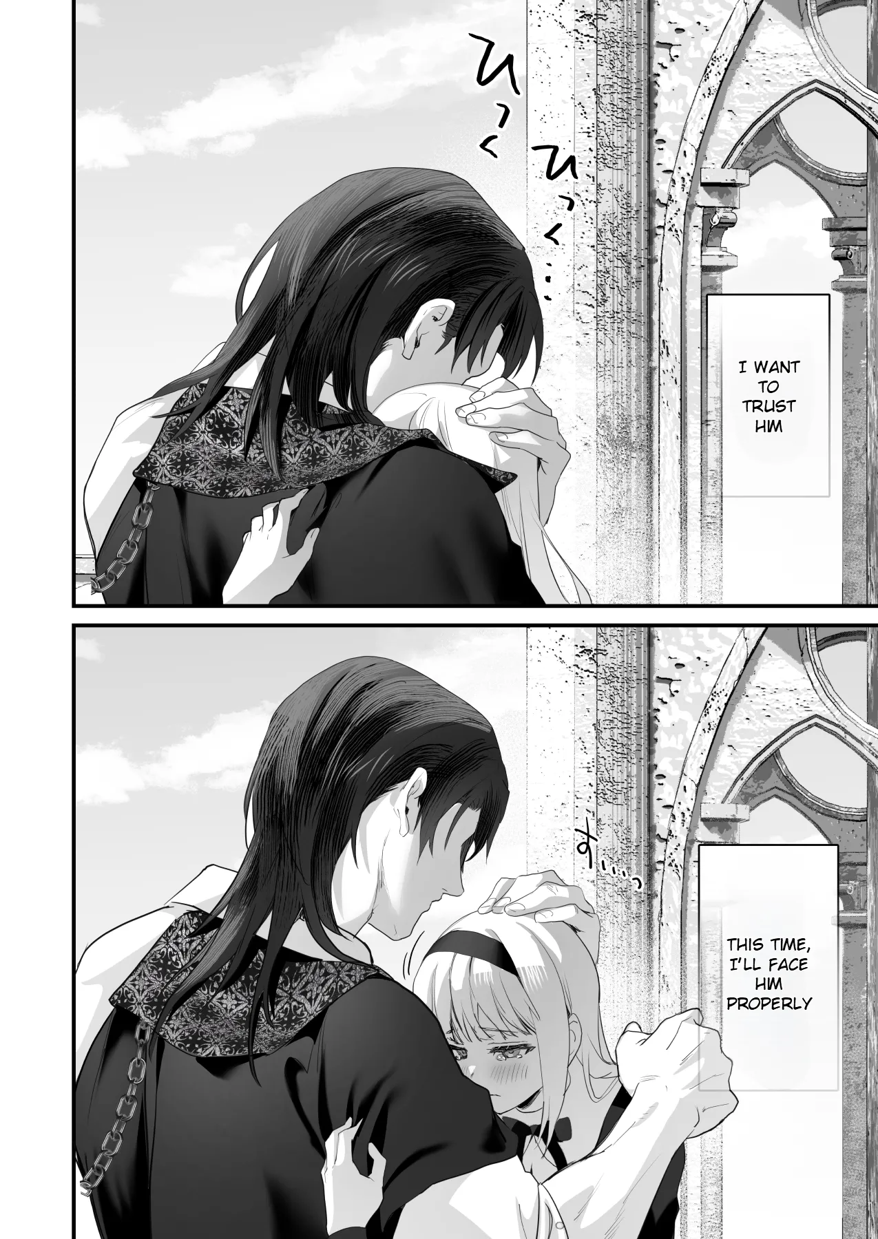 Wakeari Exorcist wa Tensei Succubus to Shi o Kaketa Koi o Suru | page 116 full