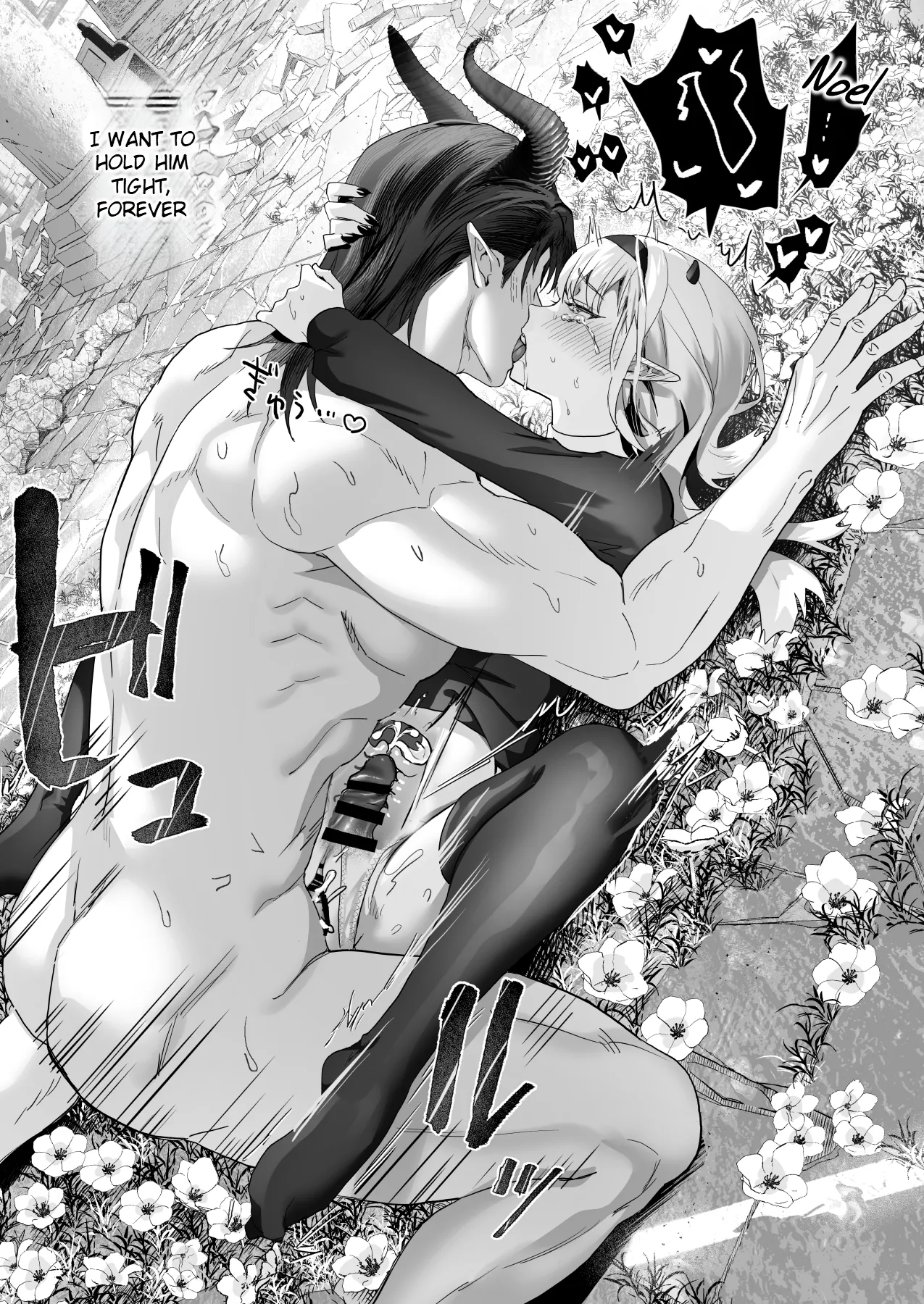 Wakeari Exorcist wa Tensei Succubus to Shi o Kaketa Koi o Suru | page 175 full