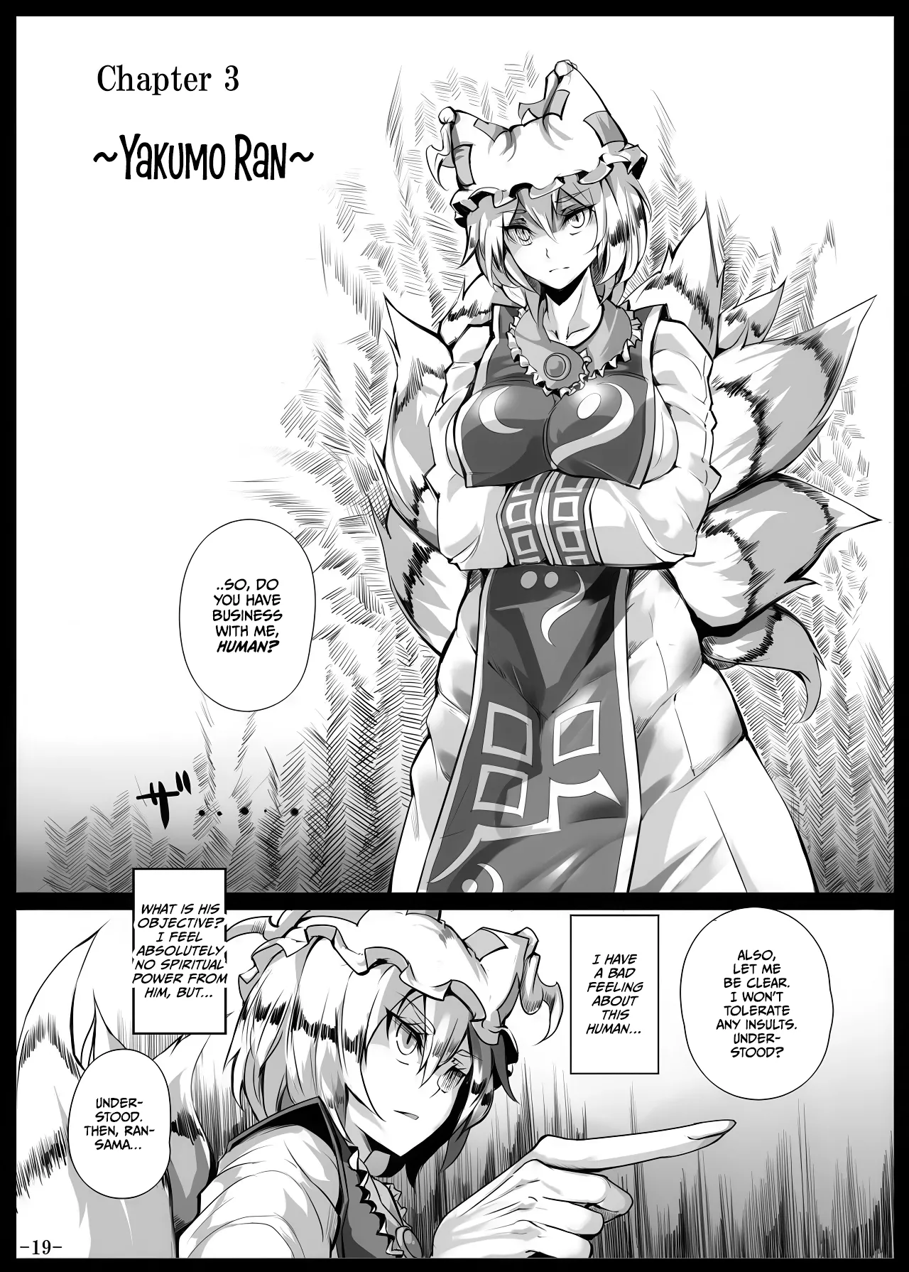 Saimin Nante Kakaranai!!! - Page 21
