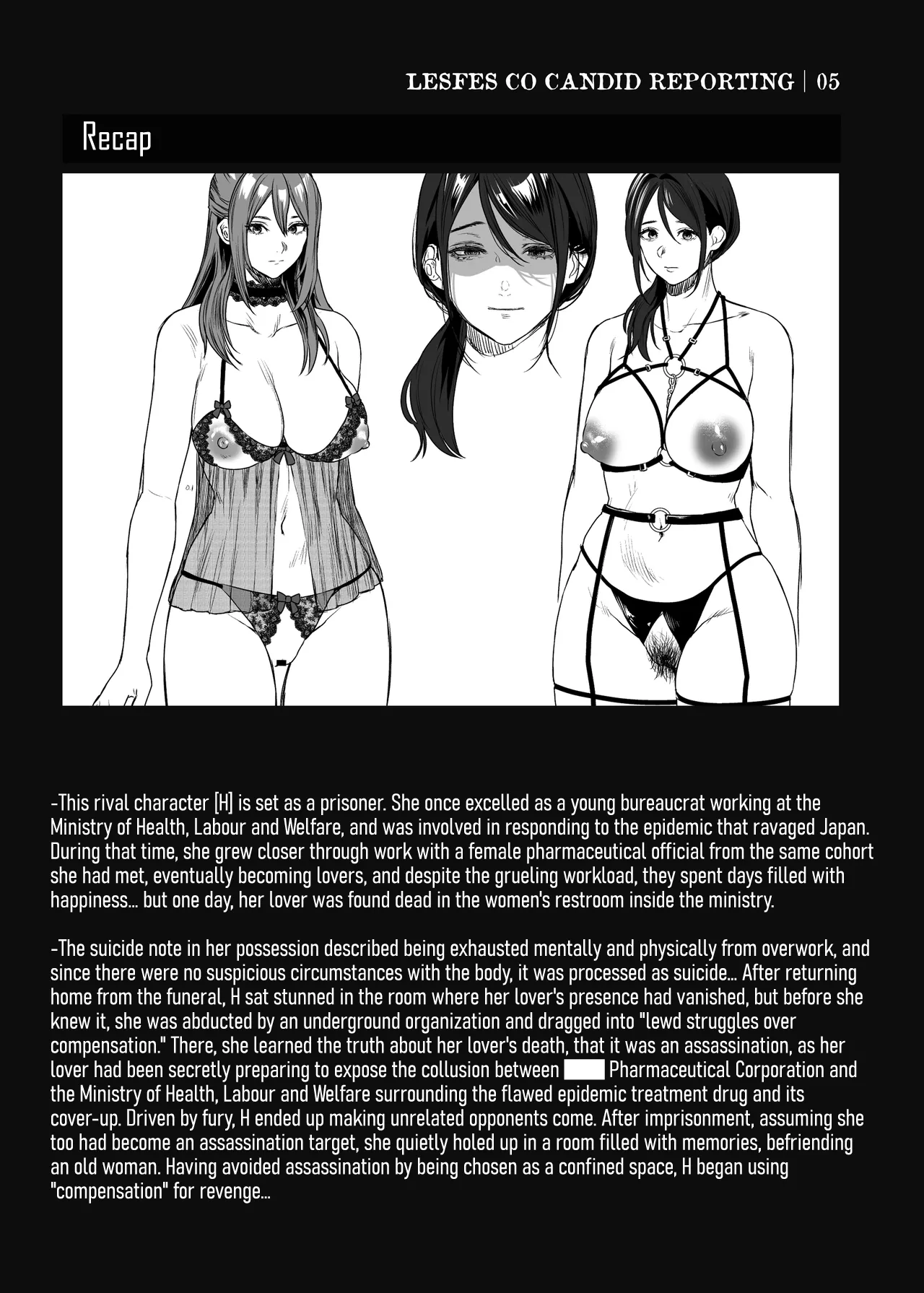 LesFes Co Candid Reporting Vol. 005 page 31 full