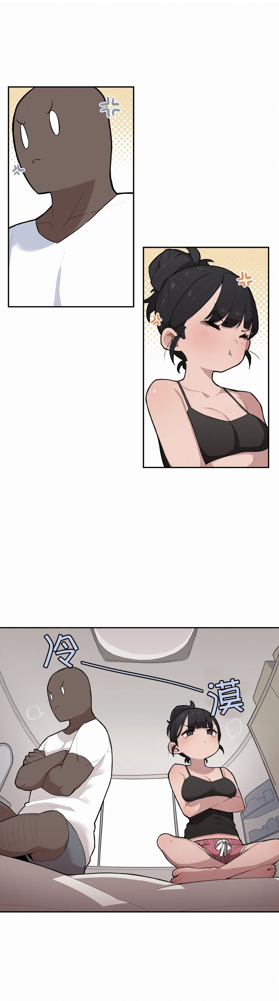 Page 347 of Step Sis x Big Bro | 조그만 누나와 큰 동생. | 小不点姐姐与大块头弟弟 [中文翻译]（更新中）