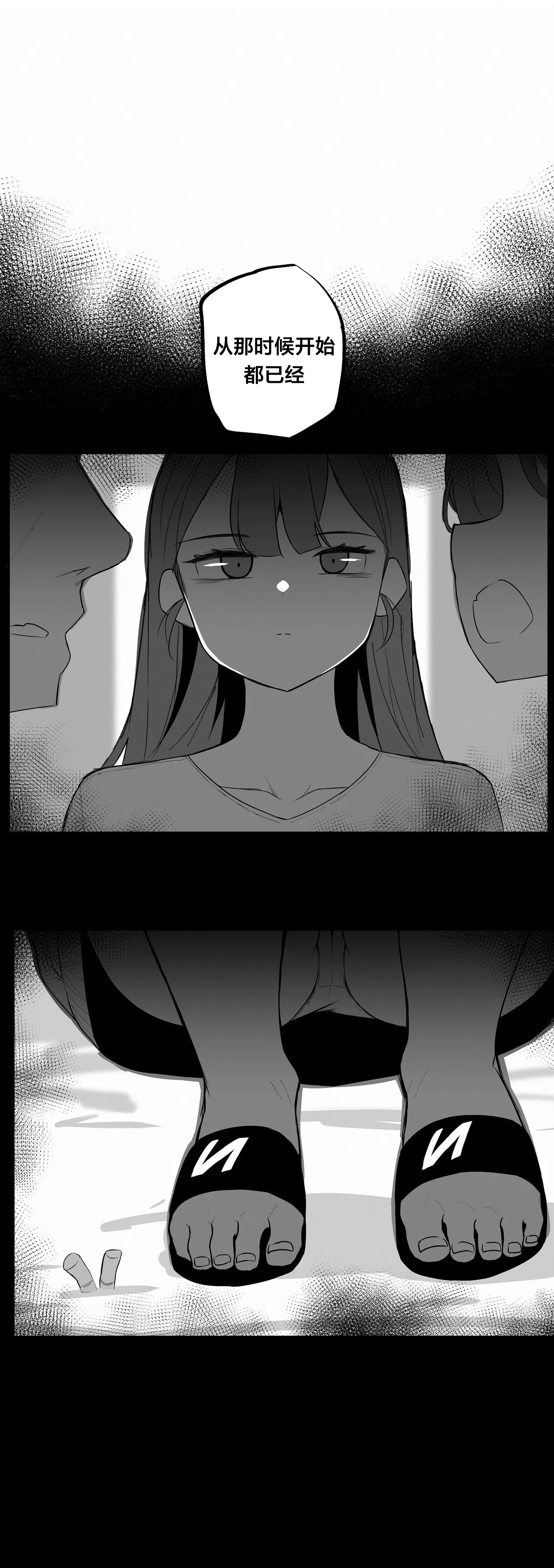 Page 40 of Step Sis x Big Bro | 조그만 누나와 큰 동생. | 小不点姐姐与大块头弟弟 [中文翻译]（更新中）