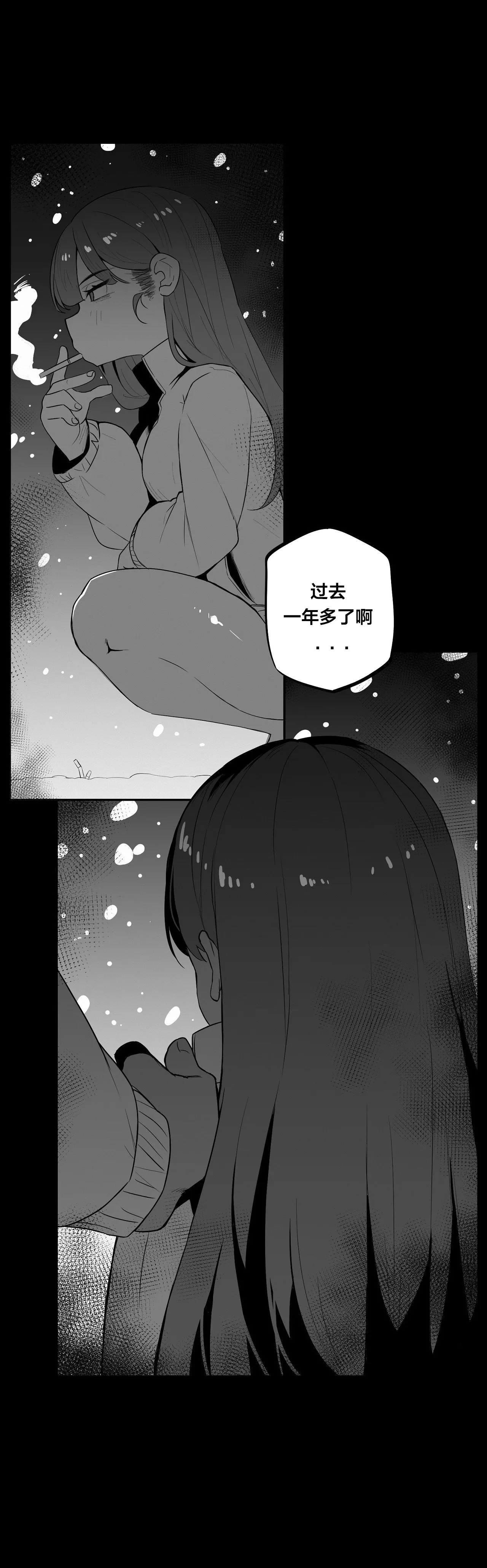 Page 41 of Step Sis x Big Bro | 조그만 누나와 큰 동생. | 小不点姐姐与大块头弟弟 [中文翻译]（更新中）
