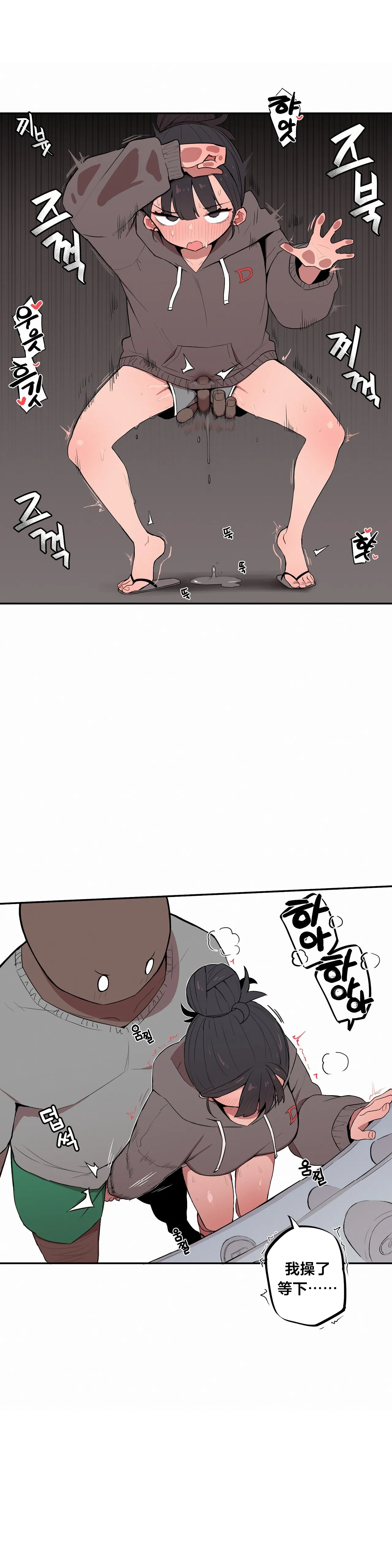 Page 59 of Step Sis x Big Bro | 조그만 누나와 큰 동생. | 小不点姐姐与大块头弟弟 [中文翻译]（更新中）