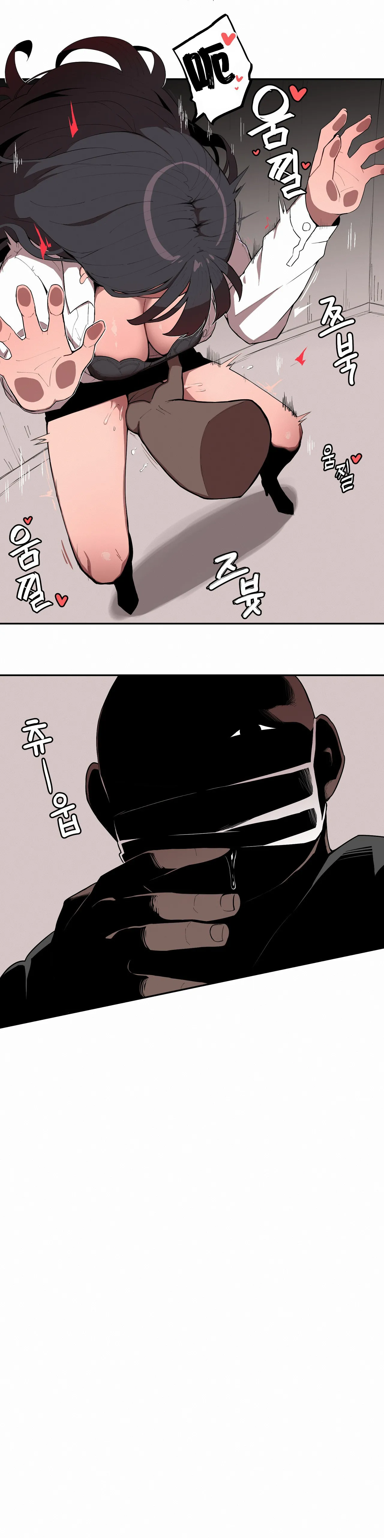 Page 8 of Step Sis x Big Bro | 조그만 누나와 큰 동생. | 小不点姐姐与大块头弟弟 [中文翻译]（更新中）