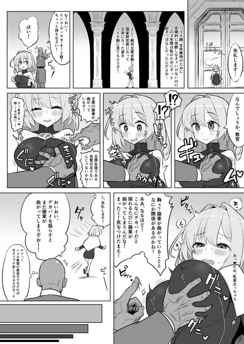 Preview page 5