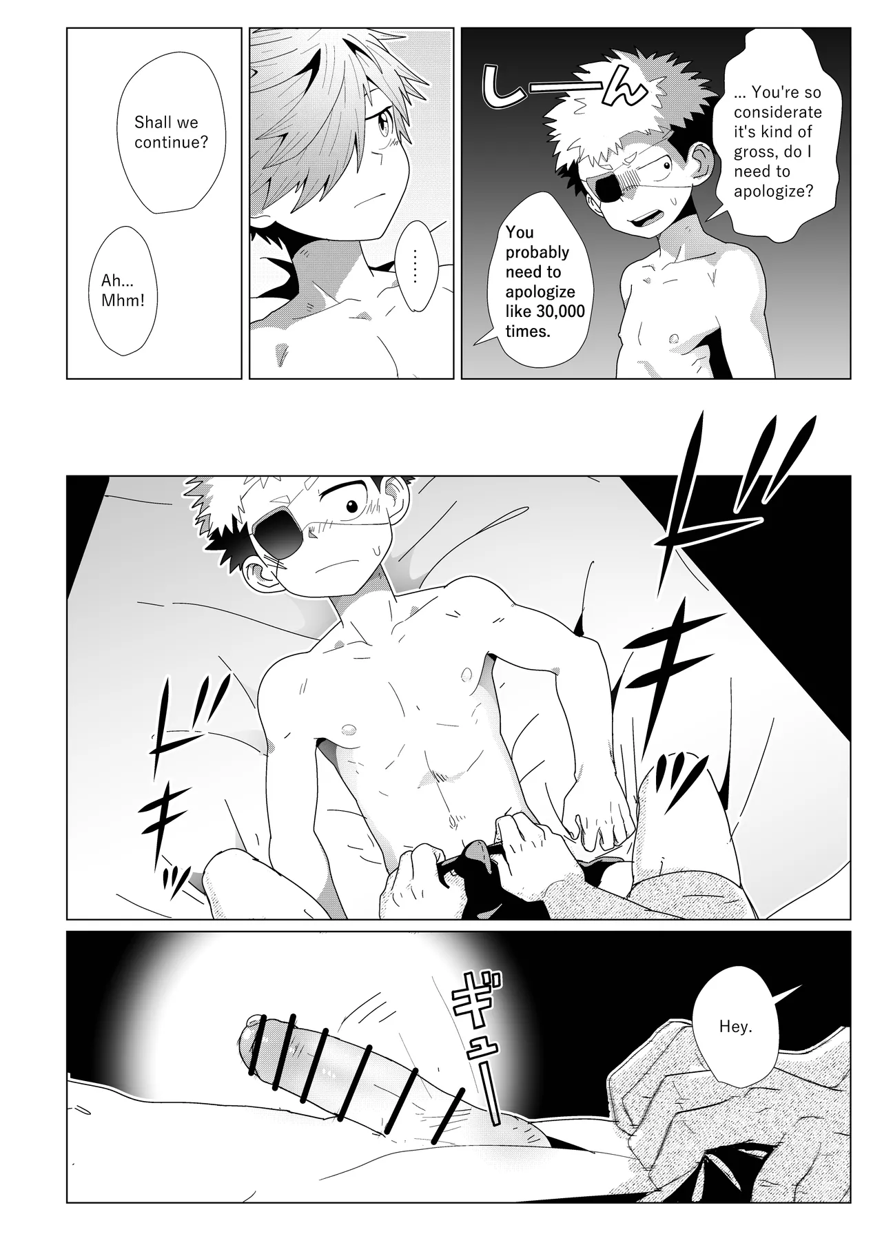 Deadline in 3 Hours - Page 16