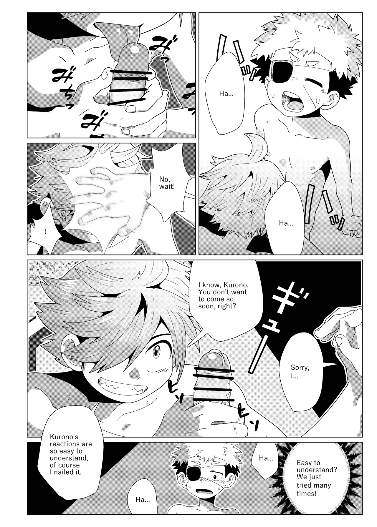 Deadline in 3 Hours - Page 18