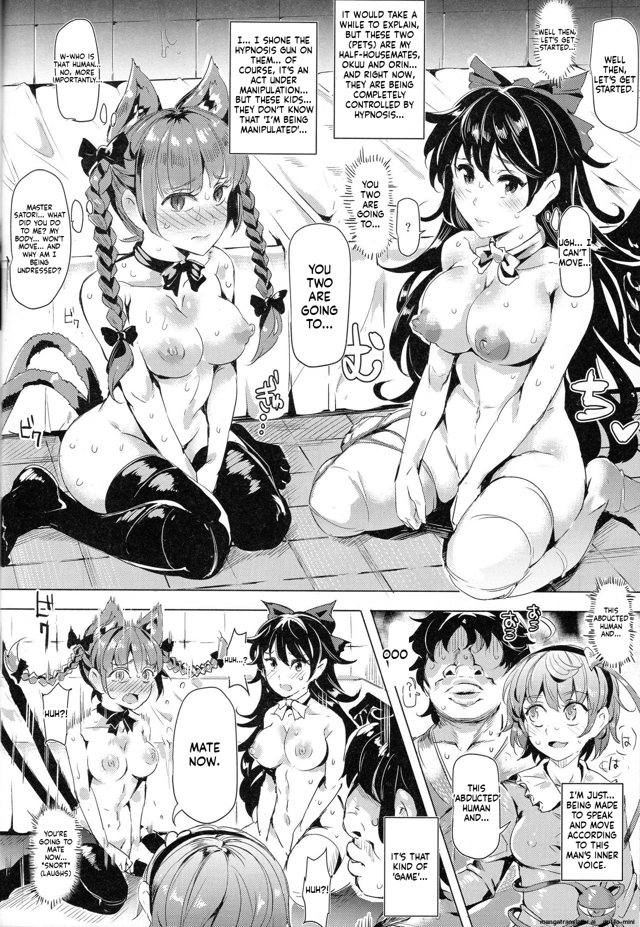 Saimin Nante Kakaranai!!! Minazuki - Page 20