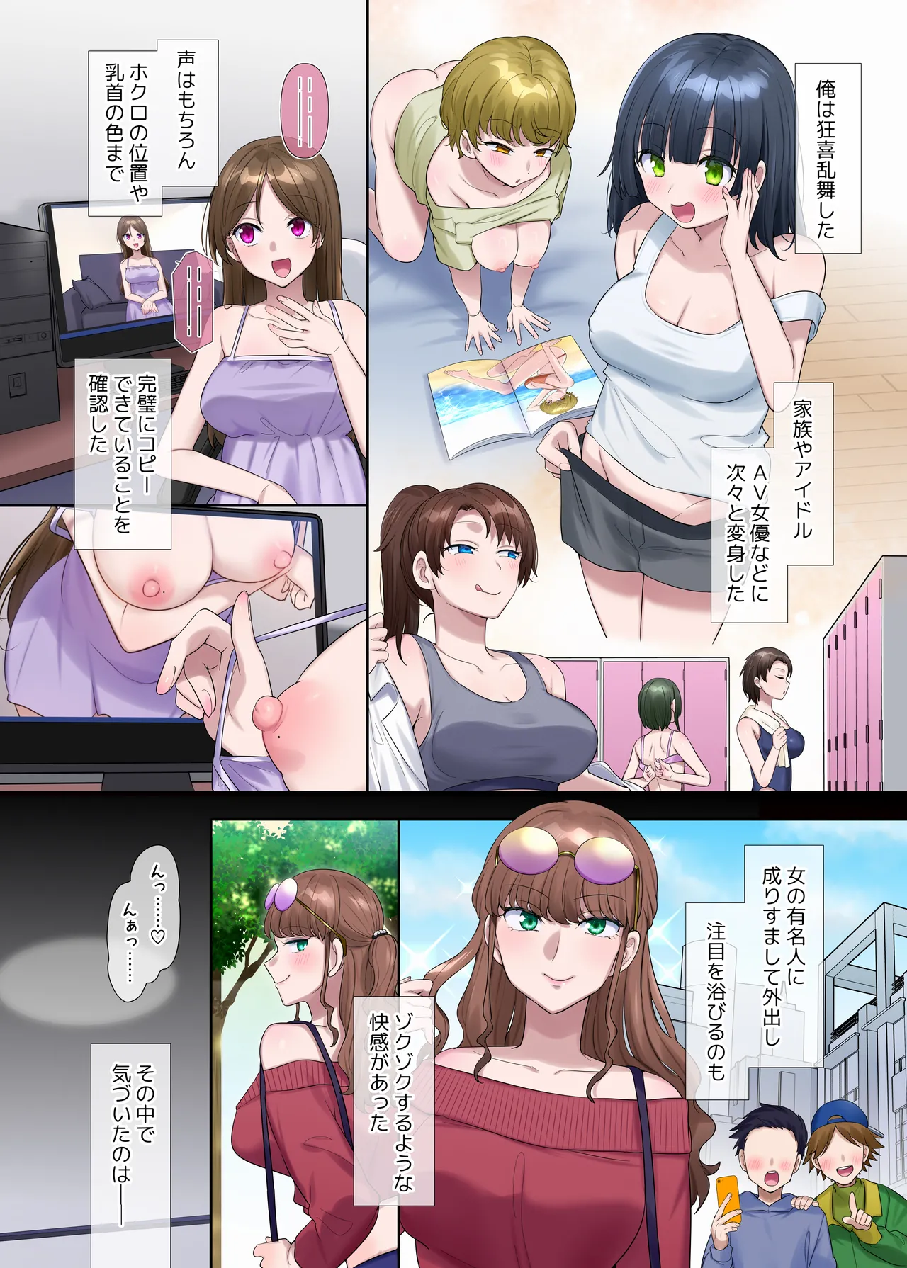 Preview page 5