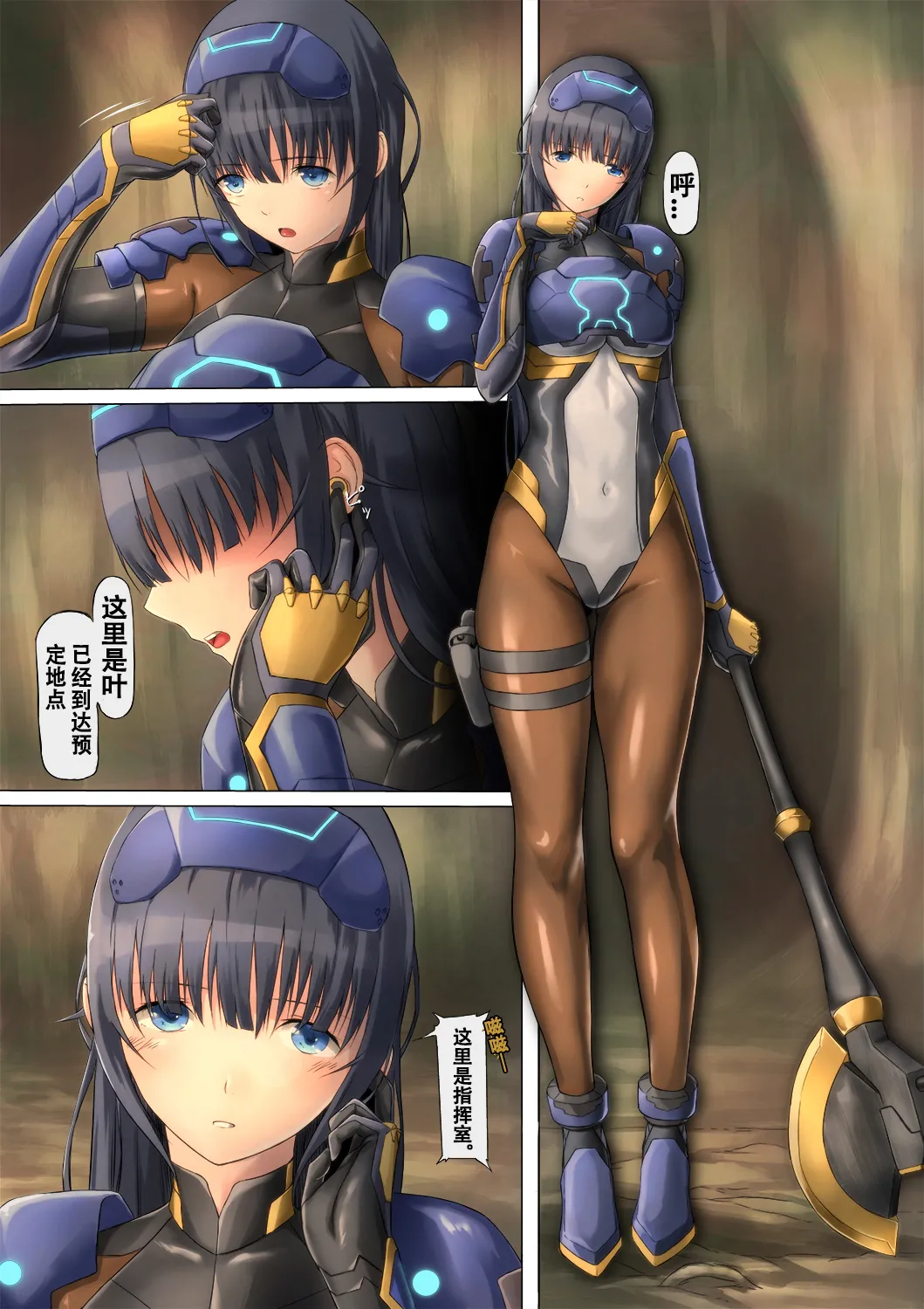 Preview page 8