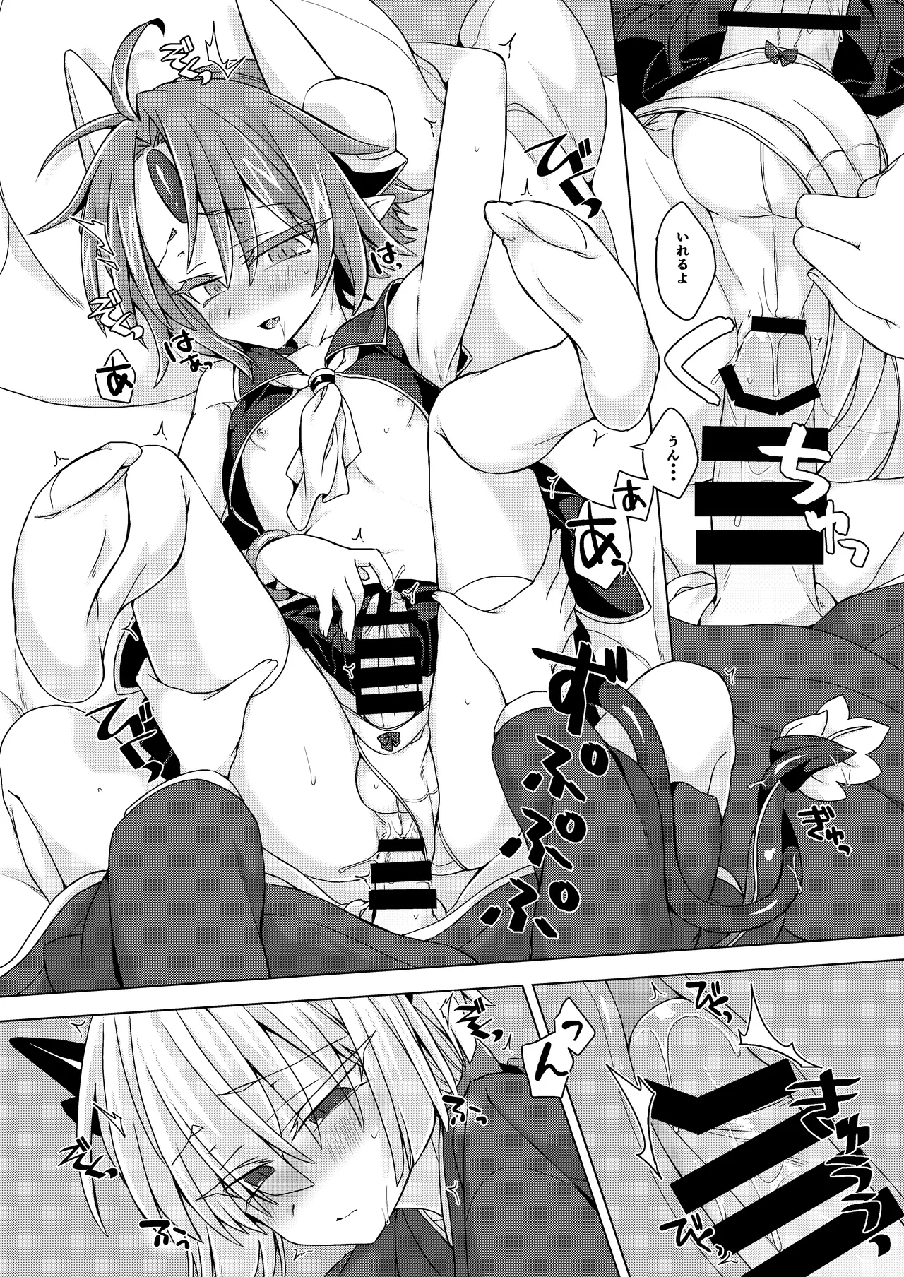 Preview page 7