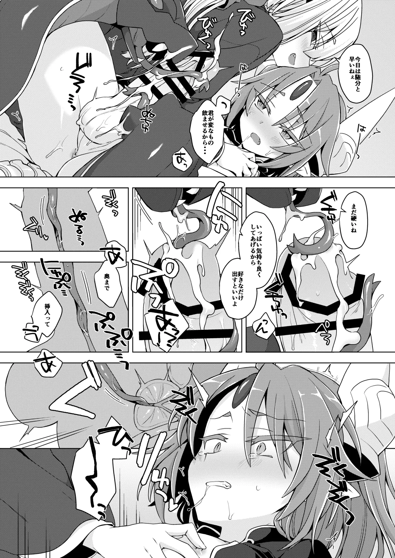 Preview page 6