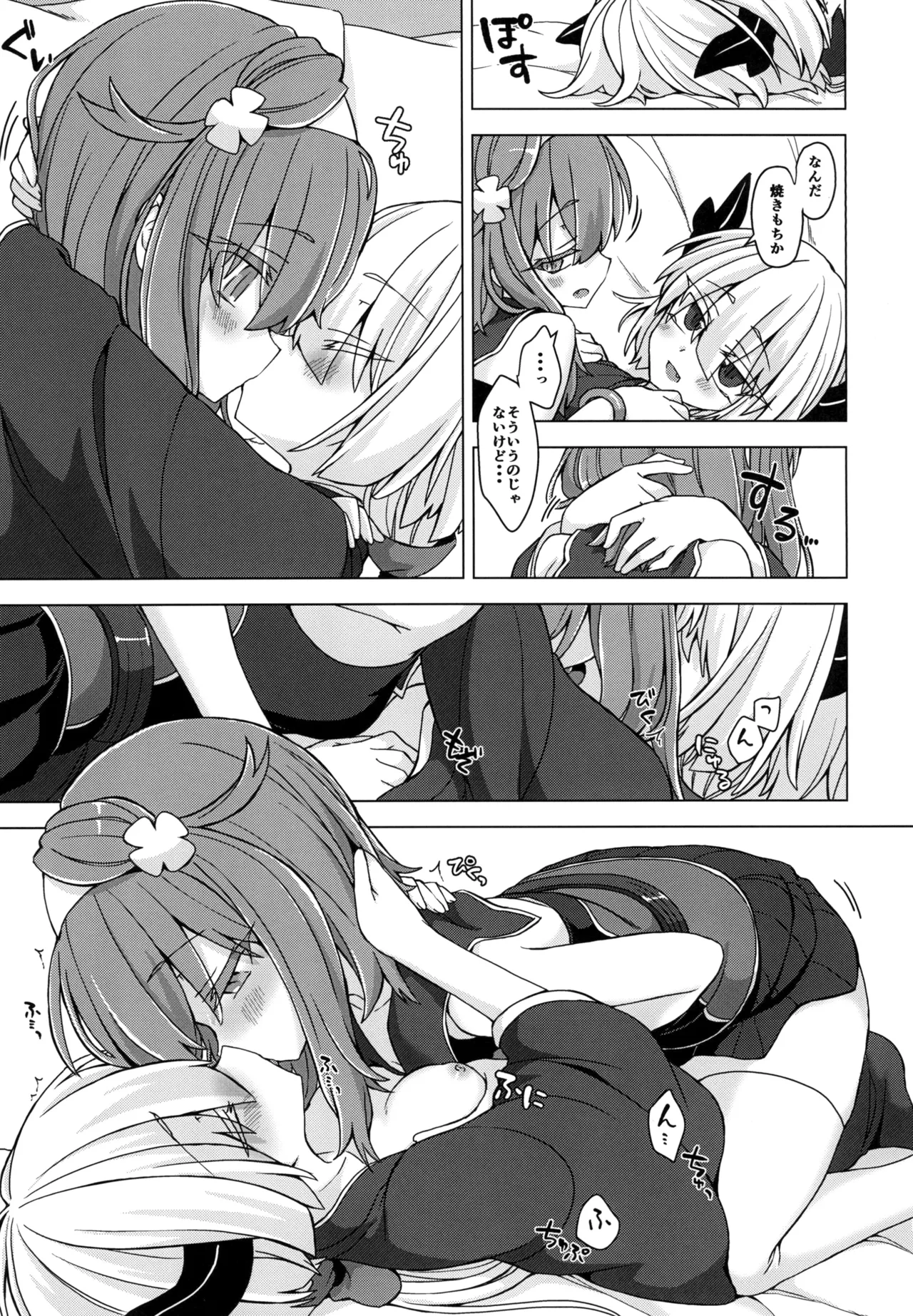 Preview page 4