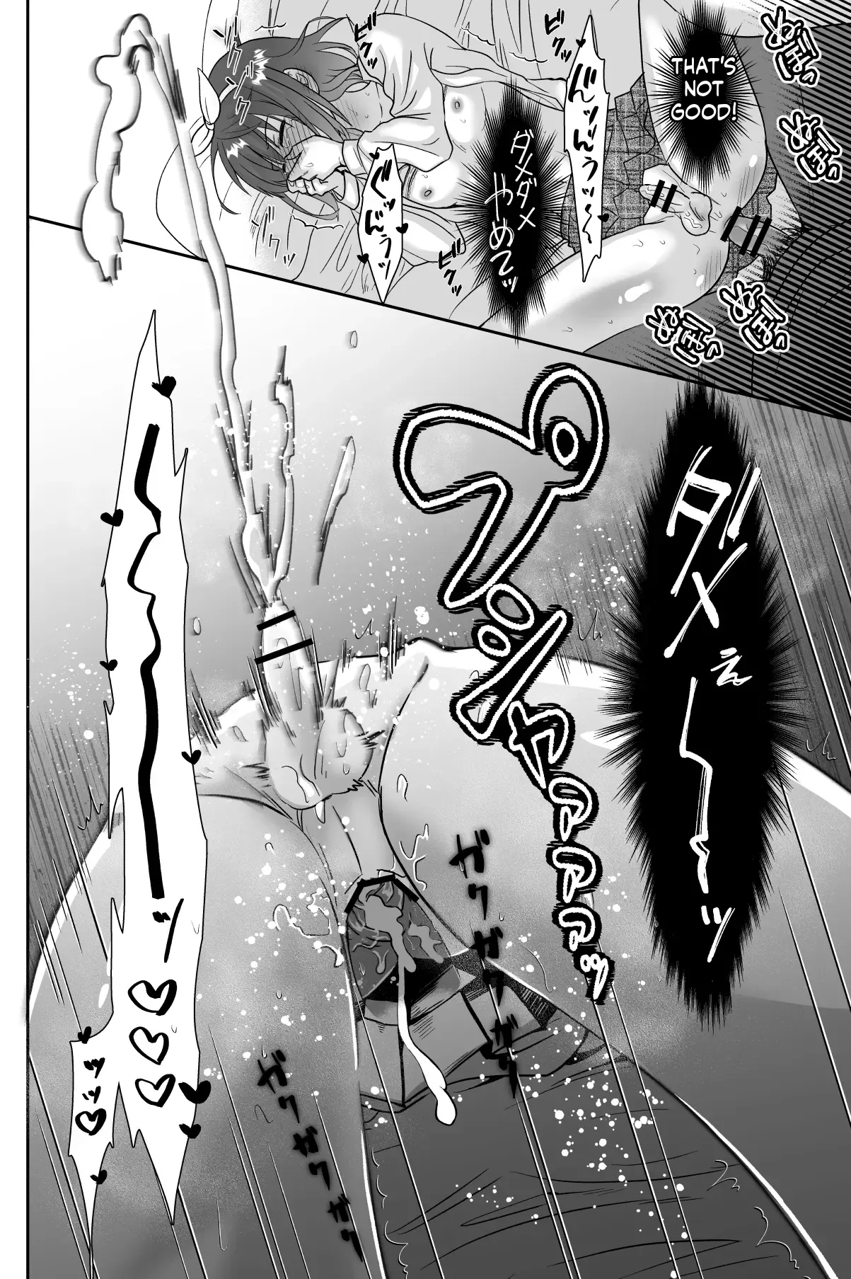 My Downfall After Falling for a Mentally Unstable Girl with a Boyfriend - Page 57