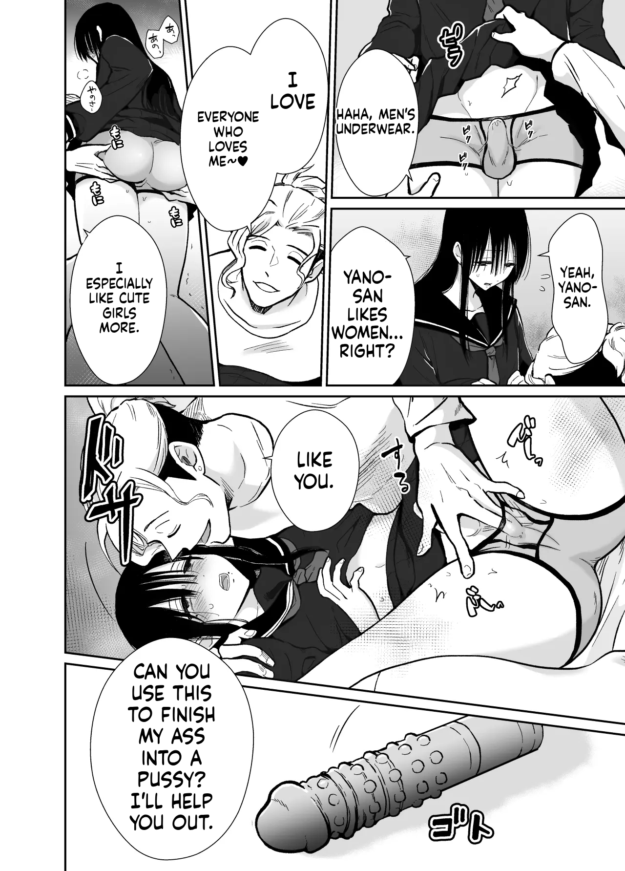 Fallen Women Share House: Rin-kun Edition - Page 23